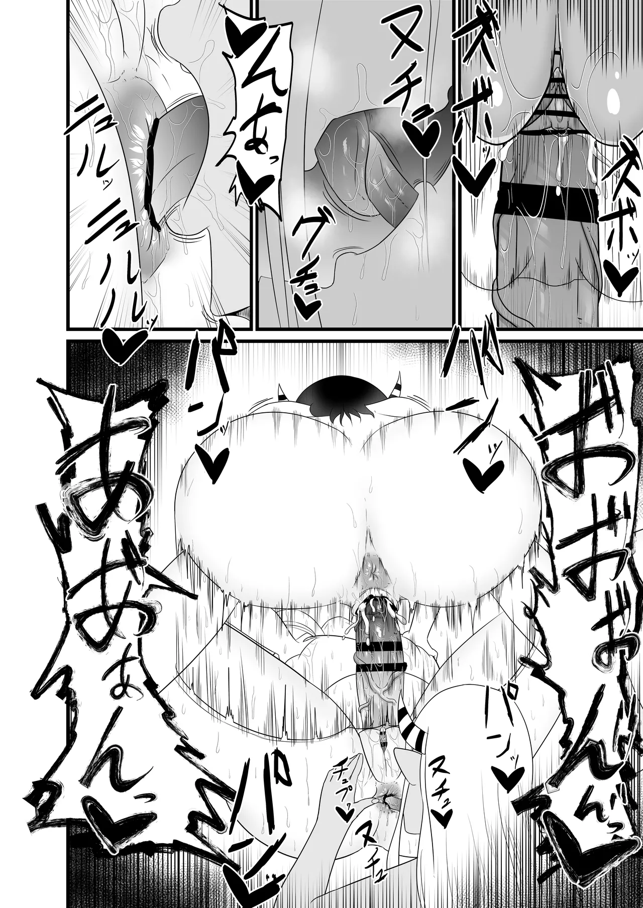 [Fuyu no aisu-ya]Seishokusha ga chinpo o hayasarete sakyubasu-tachi ni kyōsei shasei shibori sareru[Digital] Page 27