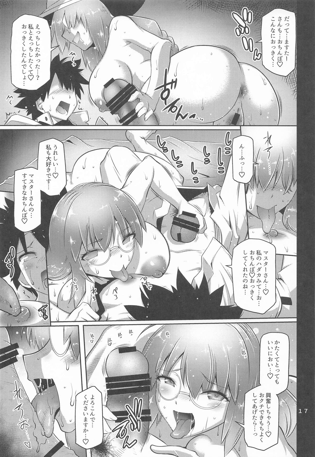 (C107) [Kin-Youbi (Friday)]Netoriko(Fate/Grand Order) Page 16