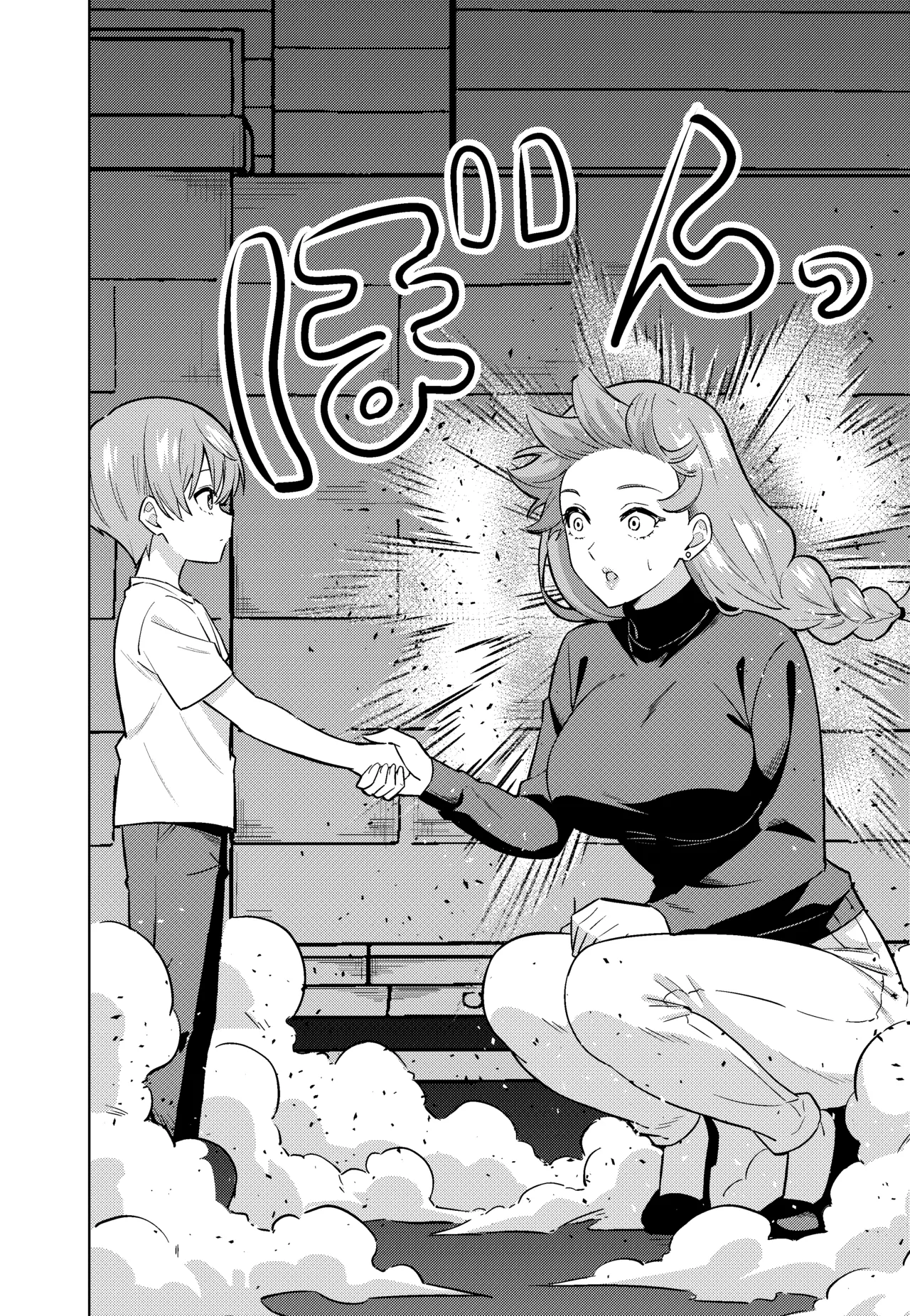 [TSF CAFE (TY)]Mama ni Naru[Chinese] Page 10