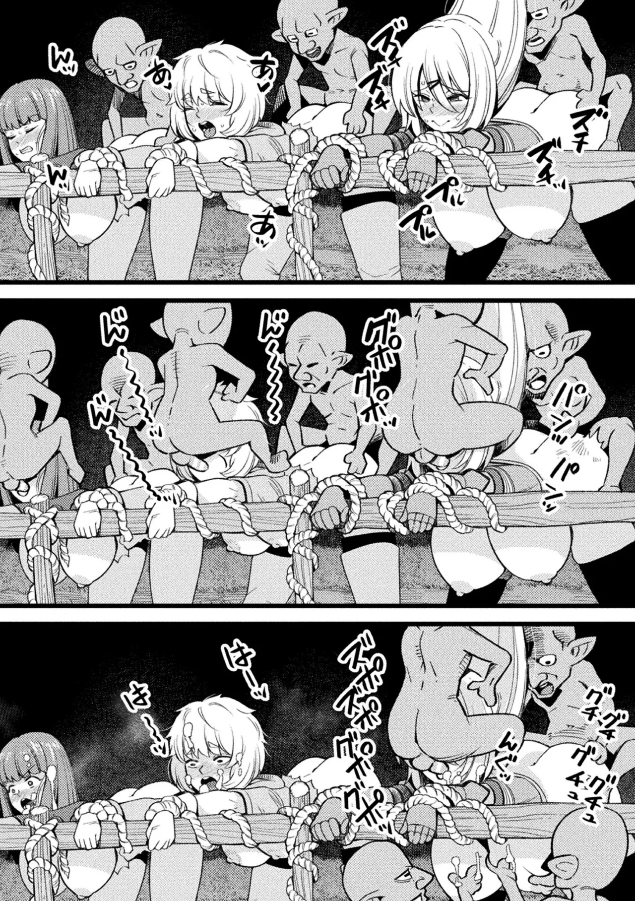 [Anthology]2D Comic Magazine Sanran Ningen Bokujyou Vol. 1[Digital] Page 14