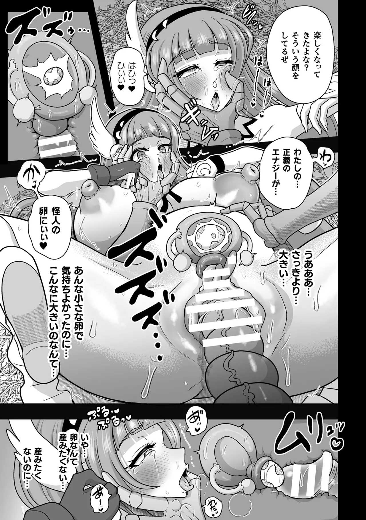 [Anthology]2D Comic Magazine Sanran Ningen Bokujyou Vol. 1[Digital] Page 63