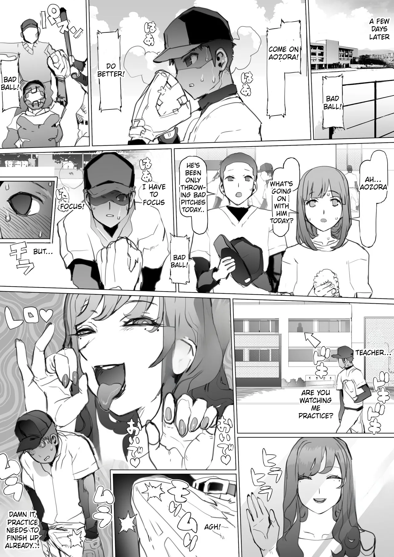 [pinkjoe]Seishun Soushitsu[English] [Digital] Page 17