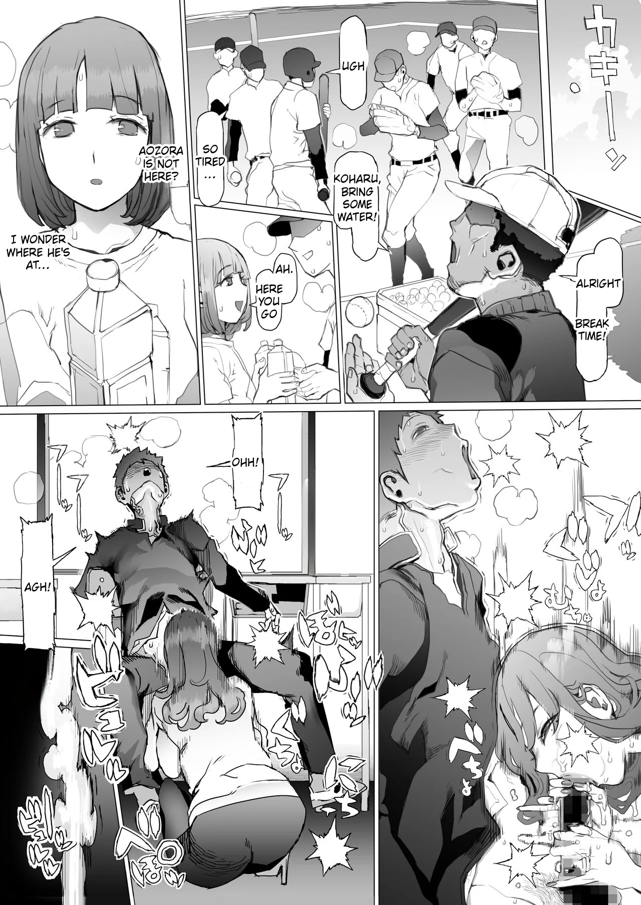 [pinkjoe]Seishun Soushitsu[English] [Digital] Page 19