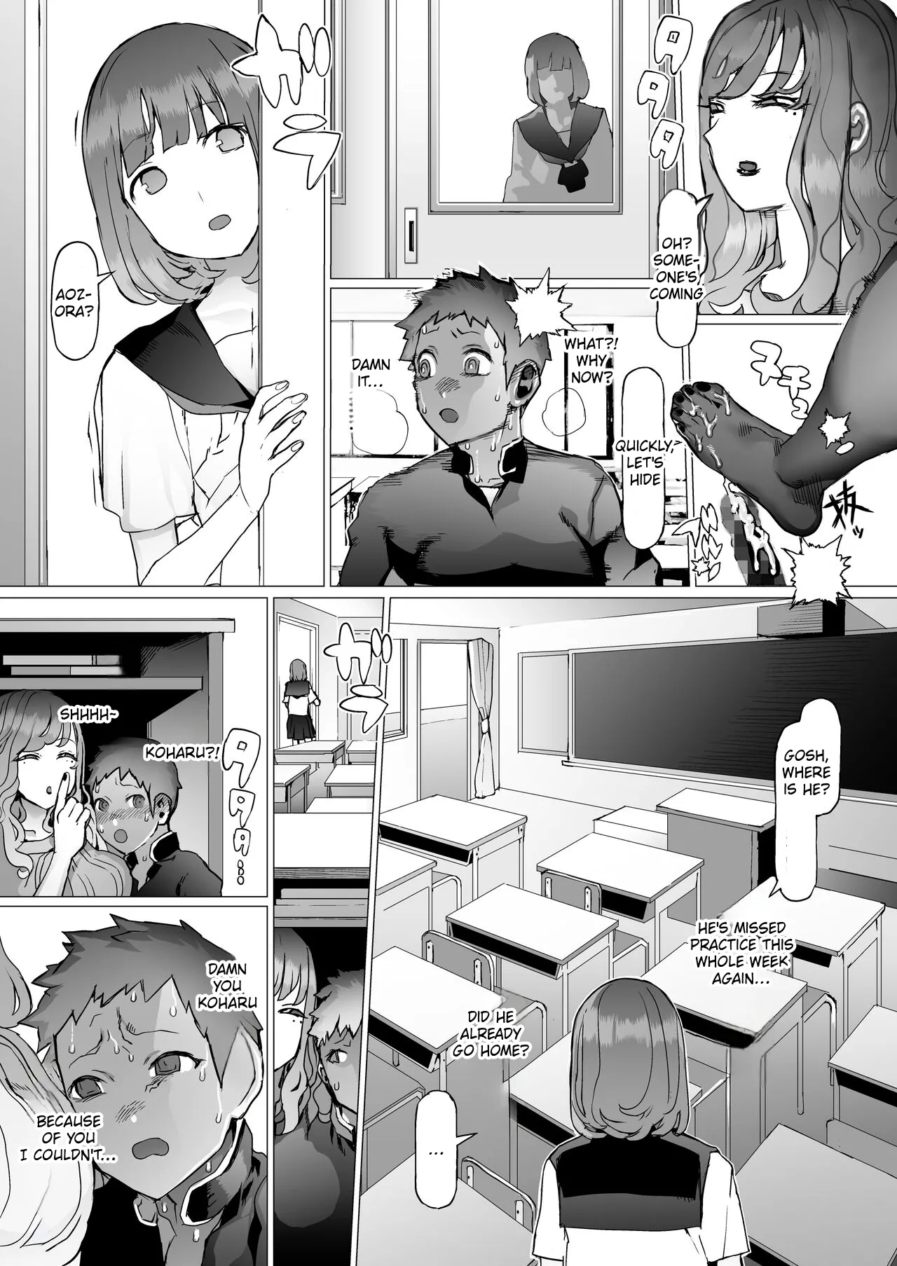 [pinkjoe]Seishun Soushitsu[English] [Digital] Page 28