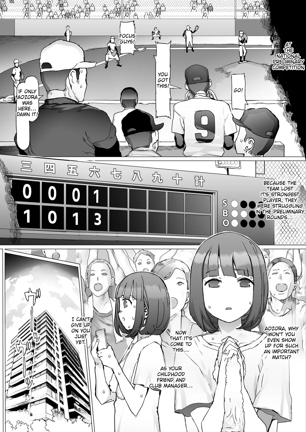 [pinkjoe]Seishun Soushitsu[English] [Digital] Page 49