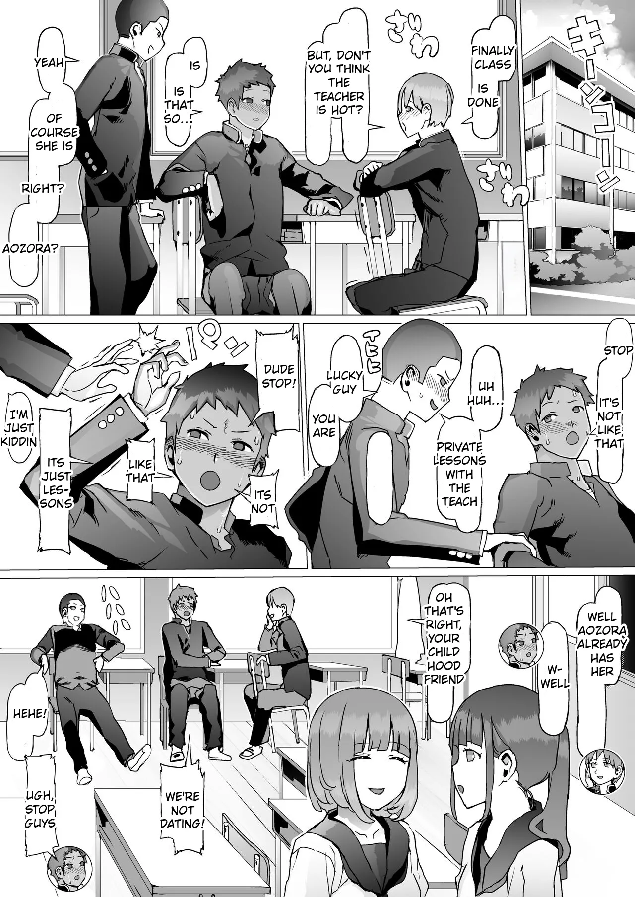 [pinkjoe]Seishun Soushitsu[English] [Digital] Page 7