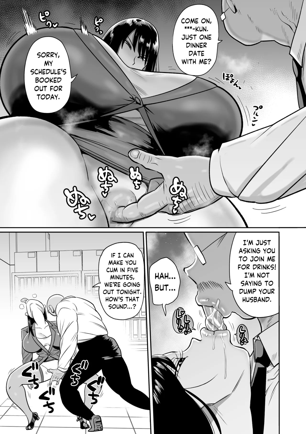 [Kiliu]Yarare Kijo Kachou Satsuki Shinonome | Workin' It Hard! Boss Bitch Manager Satsuki Shinonome(COMIC Masyo 2026-04) [English] [skibidibenki] [Digital] Page 7