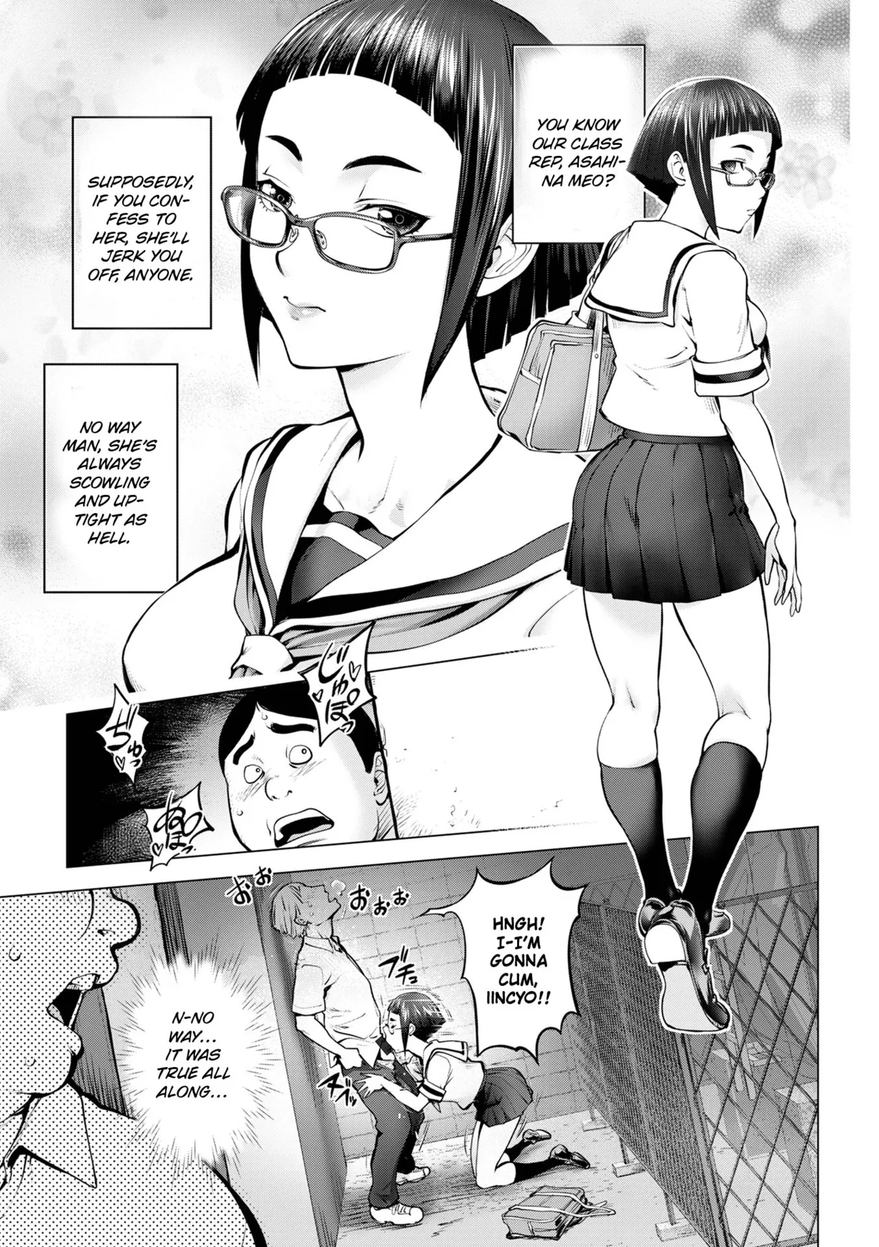 [Kon-Kit]Pussy Iincyo Part 1 + Bonus[ENGLISH] [HOTDOGMAN] [DIGITAL] Page 1
