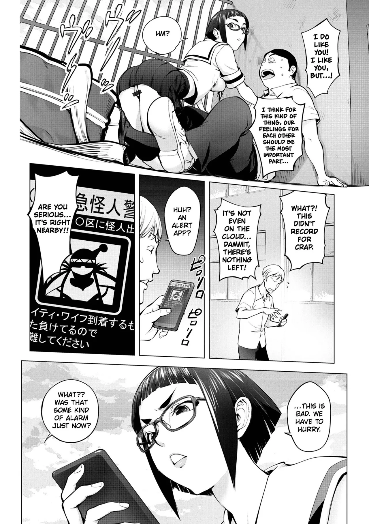 [Kon-Kit]Pussy Iincyo Part 1 + Bonus[ENGLISH] [HOTDOGMAN] [DIGITAL] Page 10
