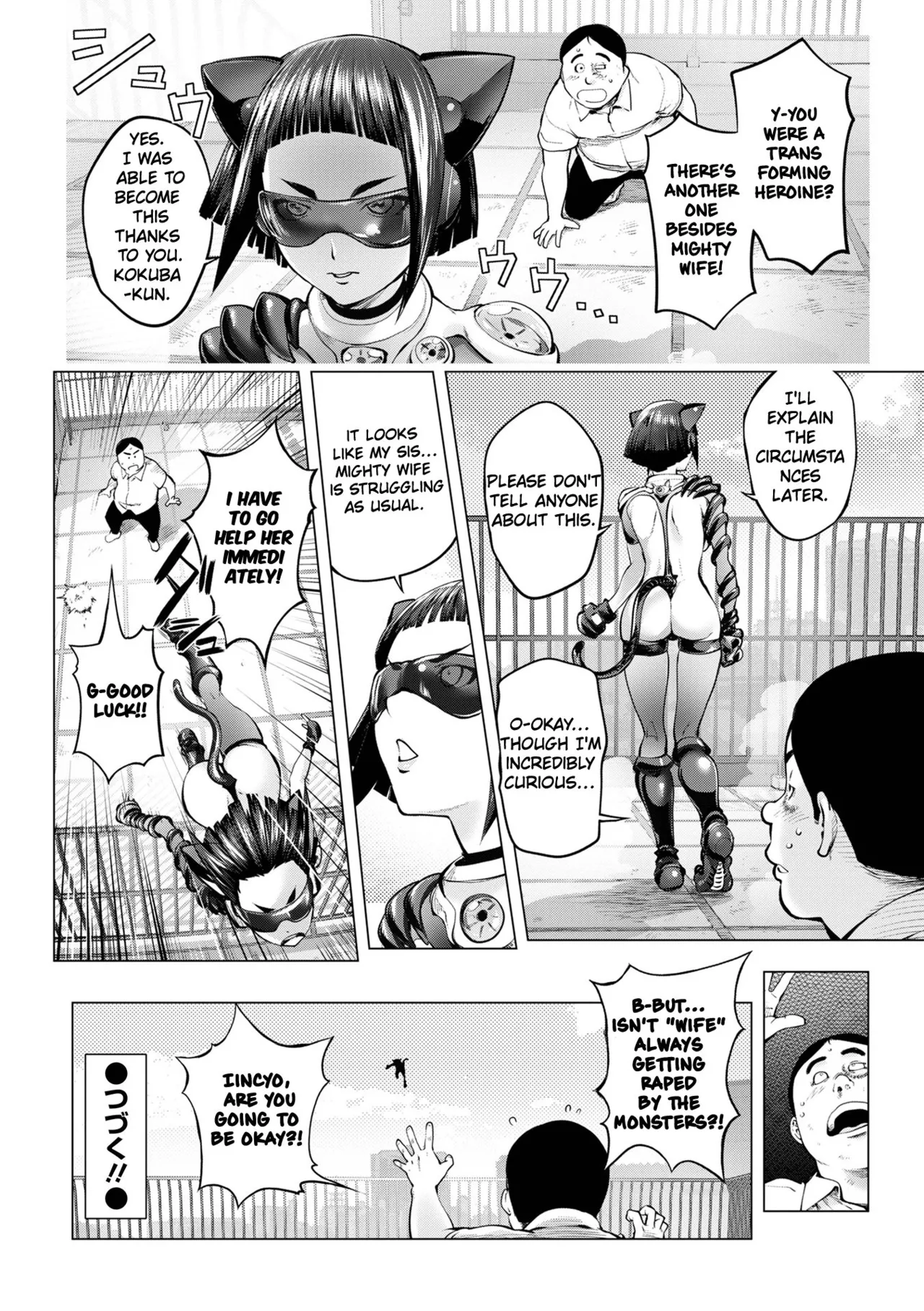 [Kon-Kit]Pussy Iincyo Part 1 + Bonus[ENGLISH] [HOTDOGMAN] [DIGITAL] Page 20