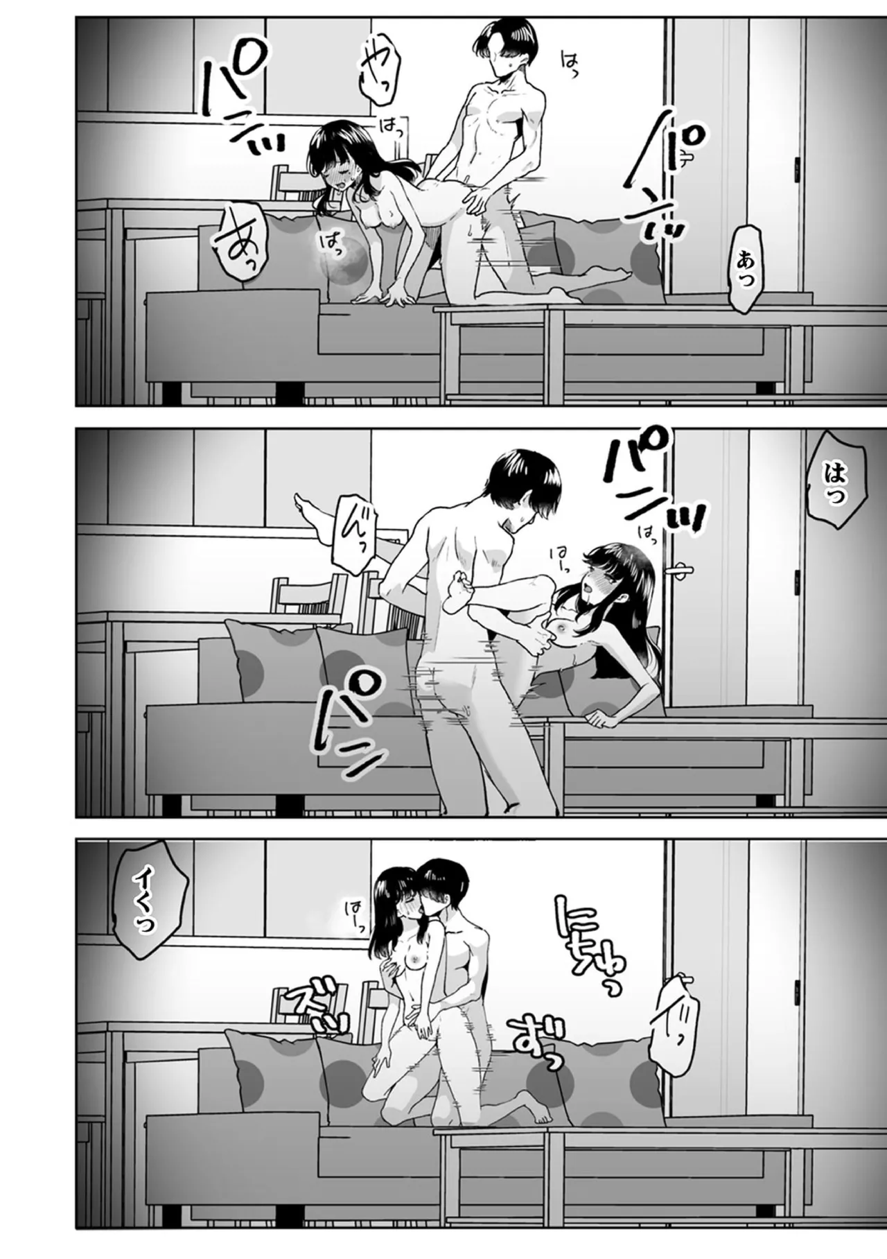 [Fujitsuna]Onii-chan no Katachi Shojo Ana de Oboeyou ne ~ Shiranumani Saimin Kaihatsu Sareru Gimai 9 Page 18