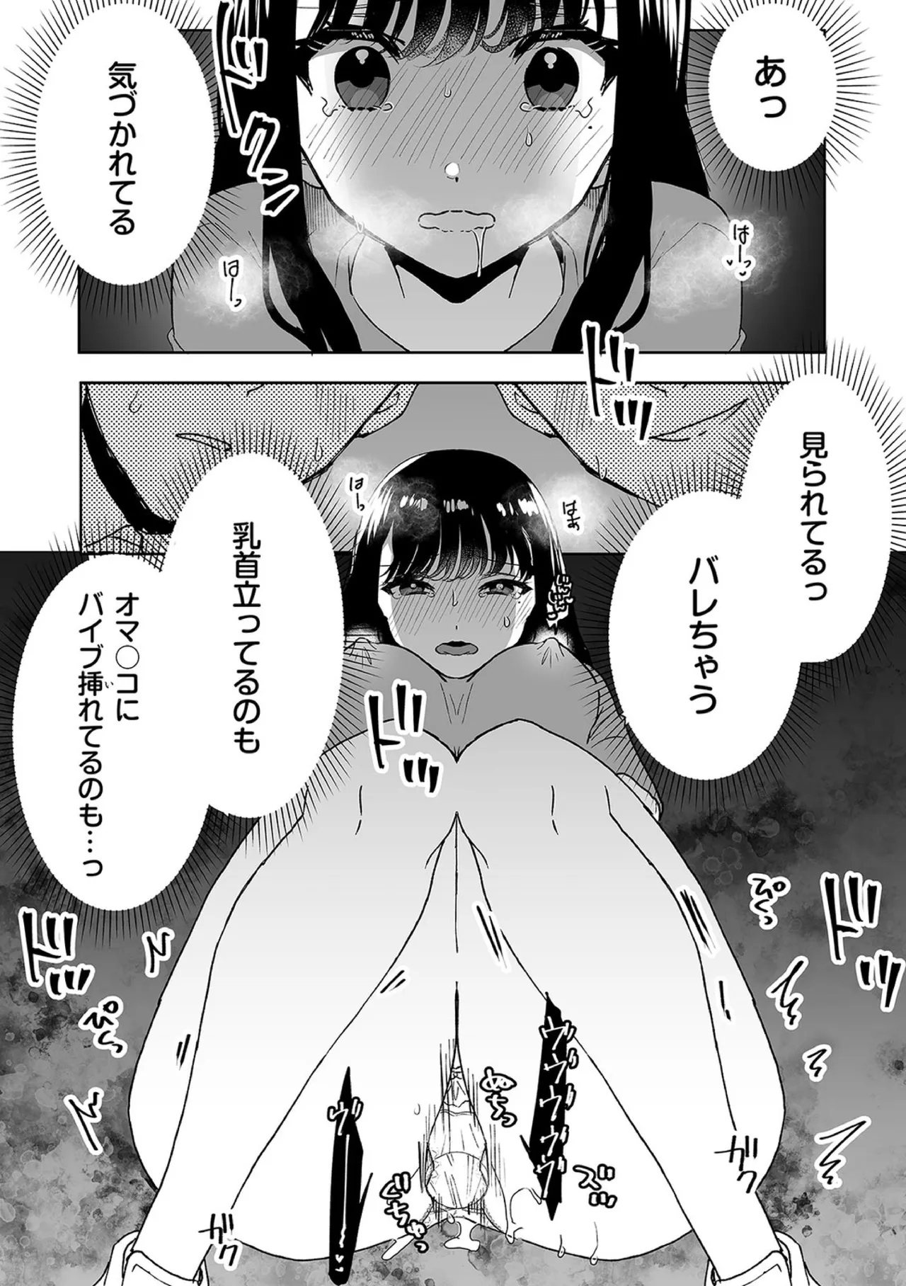 [Fujitsuna]Onii-chan no Katachi Shojo Ana de Oboeyou ne ~ Shiranumani Saimin Kaihatsu Sareru Gimai 10 Page 13