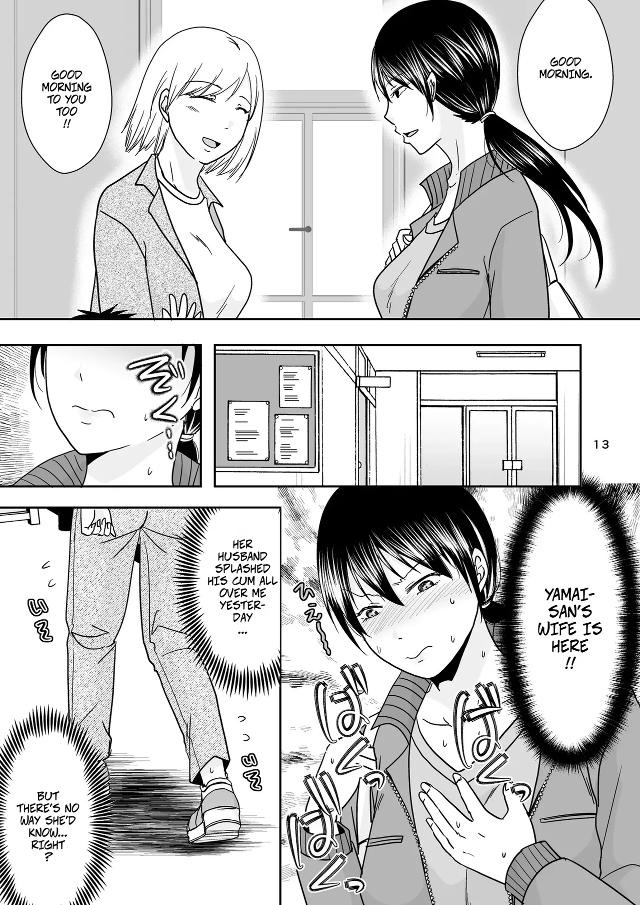 [Kurogane Satsuki]A Single Mom Was Working at a Box-style Brothel When A Dad She Knows From the PreSchool Came By Page 12