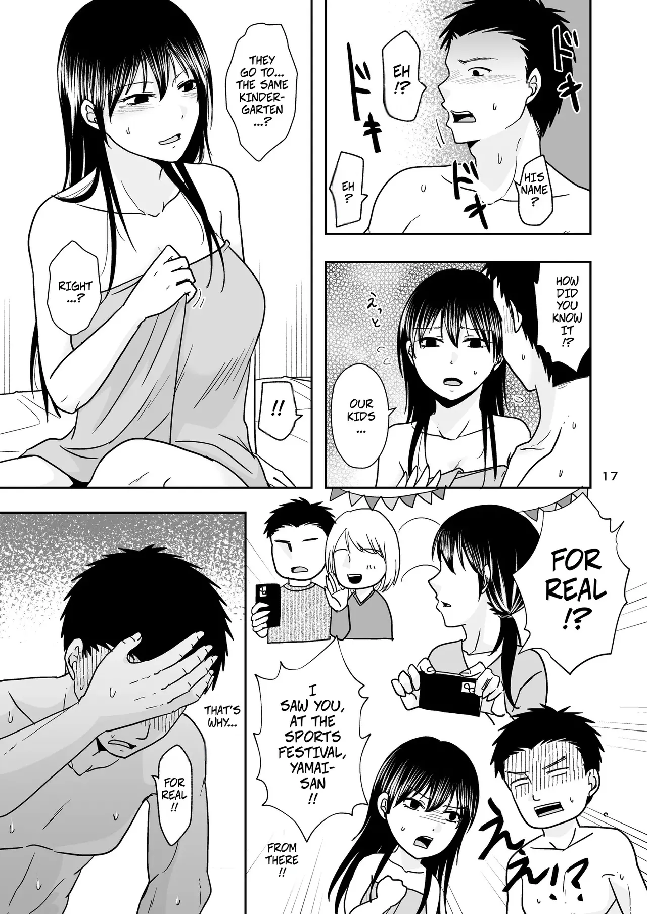 [Kurogane Satsuki]A Single Mom Was Working at a Box-style Brothel When A Dad She Knows From the PreSchool Came By Page 16