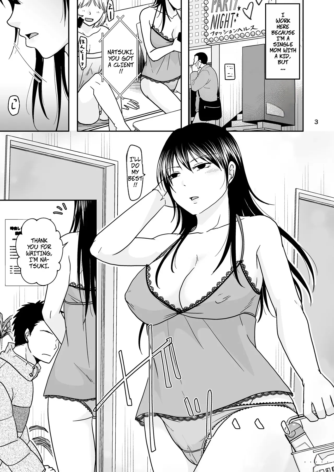 [Kurogane Satsuki]A Single Mom Was Working at a Box-style Brothel When A Dad She Knows From the PreSchool Came By Page 2
