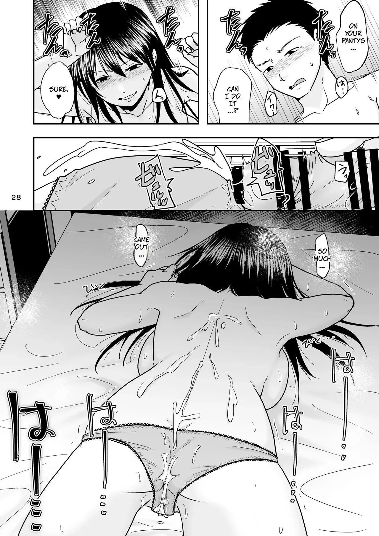 [Kurogane Satsuki]A Single Mom Was Working at a Box-style Brothel When A Dad She Knows From the PreSchool Came By Page 27