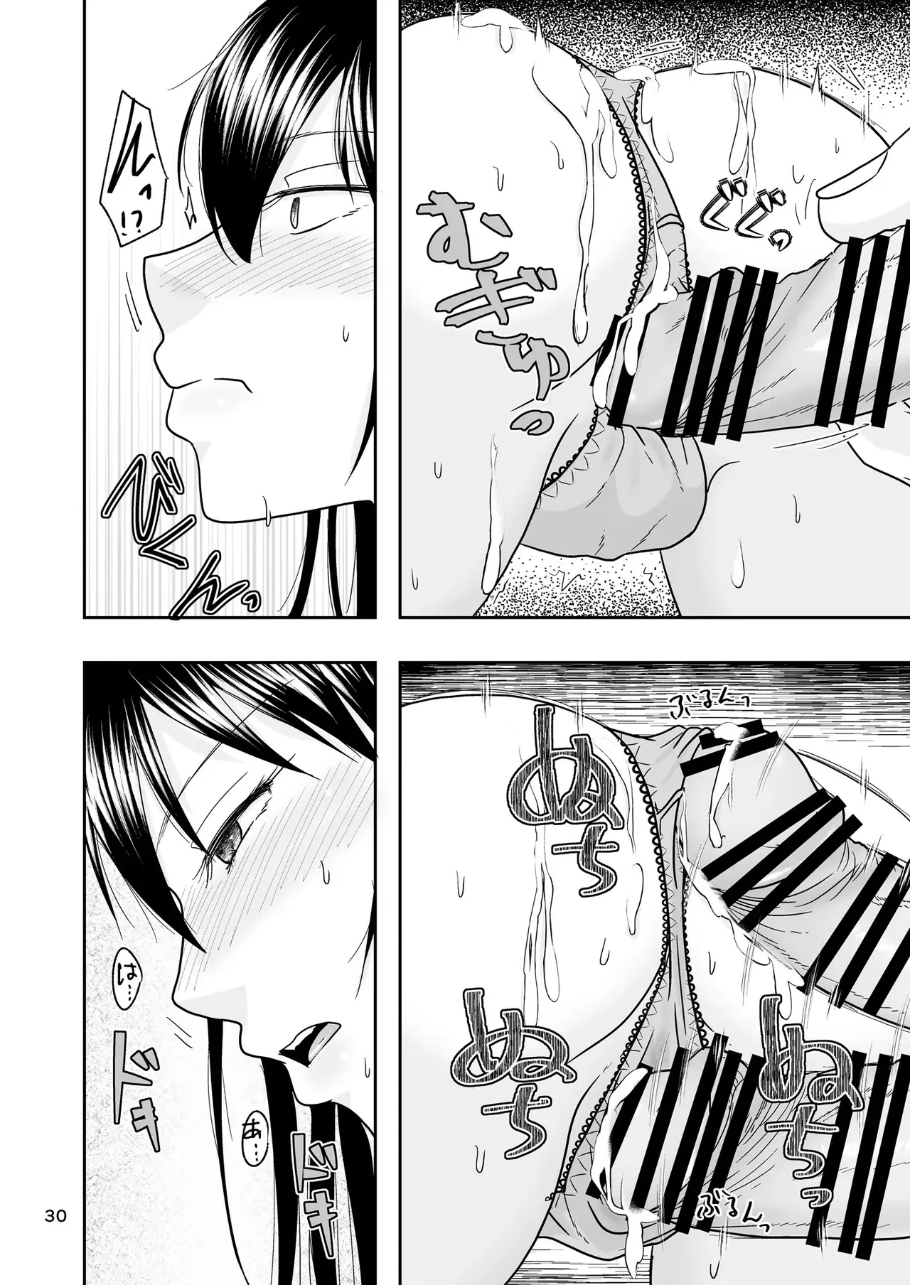 [Kurogane Satsuki]A Single Mom Was Working at a Box-style Brothel When A Dad She Knows From the PreSchool Came By Page 29