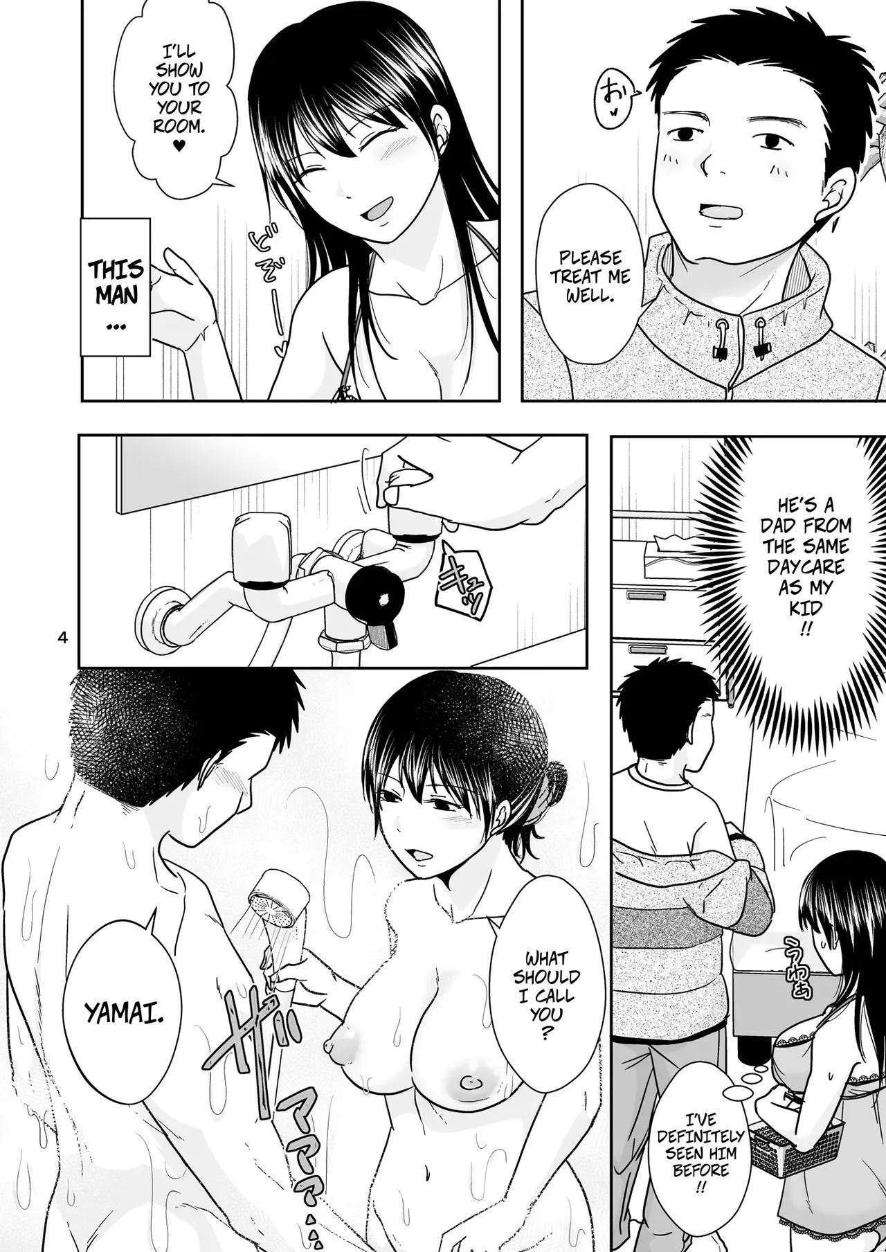 [Kurogane Satsuki]A Single Mom Was Working at a Box-style Brothel When A Dad She Knows From the PreSchool Came By Page 3