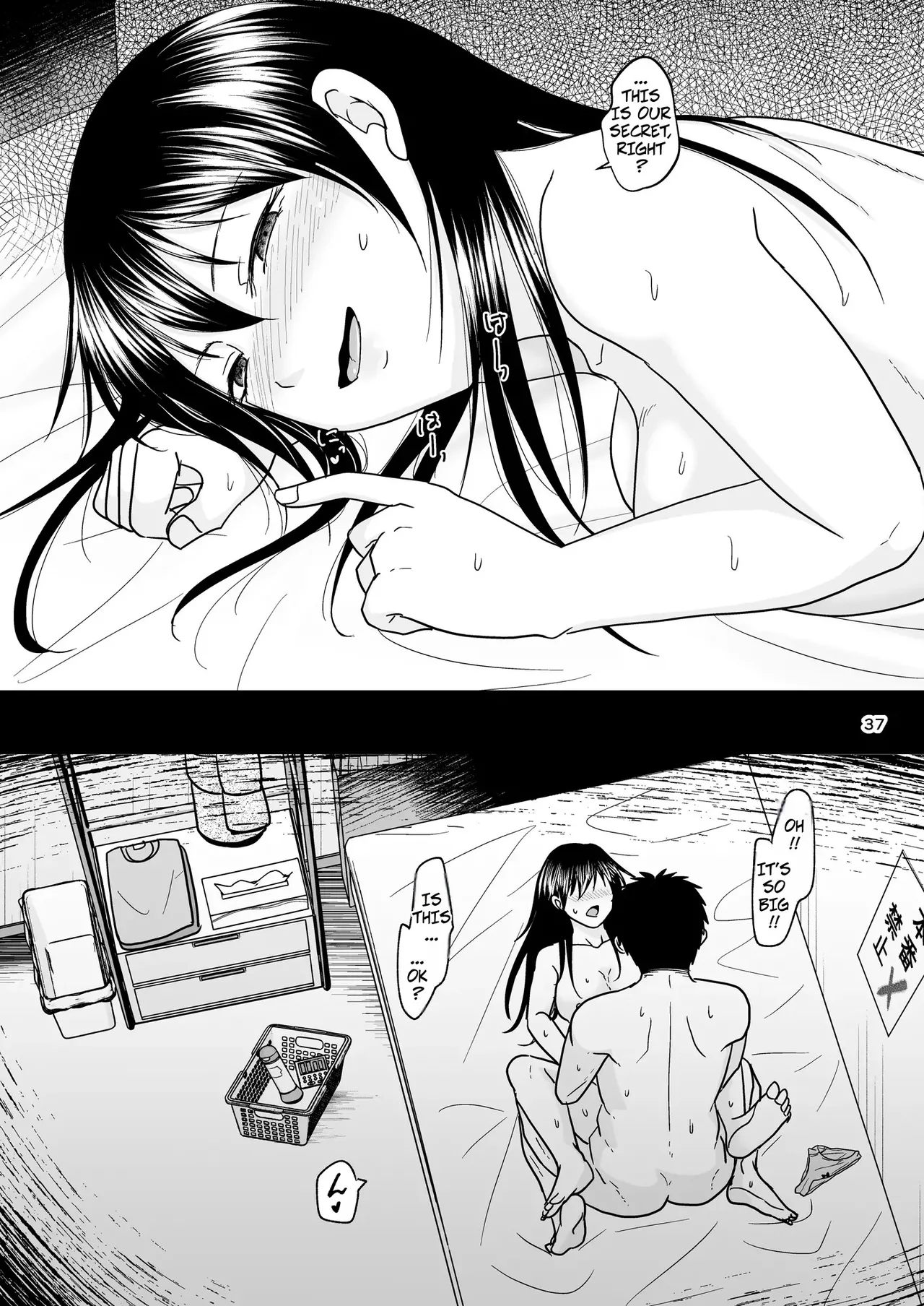 [Kurogane Satsuki]A Single Mom Was Working at a Box-style Brothel When A Dad She Knows From the PreSchool Came By Page 36