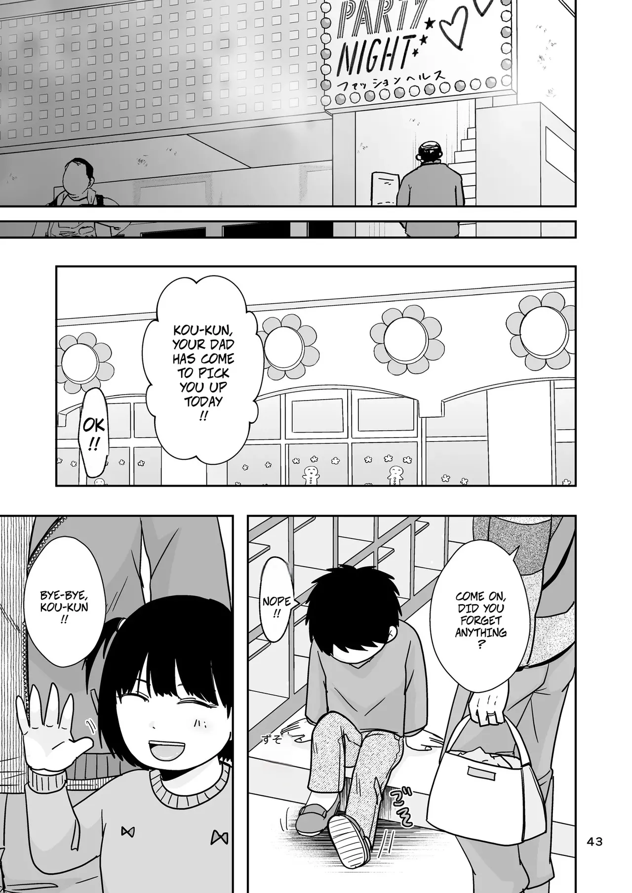 [Kurogane Satsuki]A Single Mom Was Working at a Box-style Brothel When A Dad She Knows From the PreSchool Came By Page 42