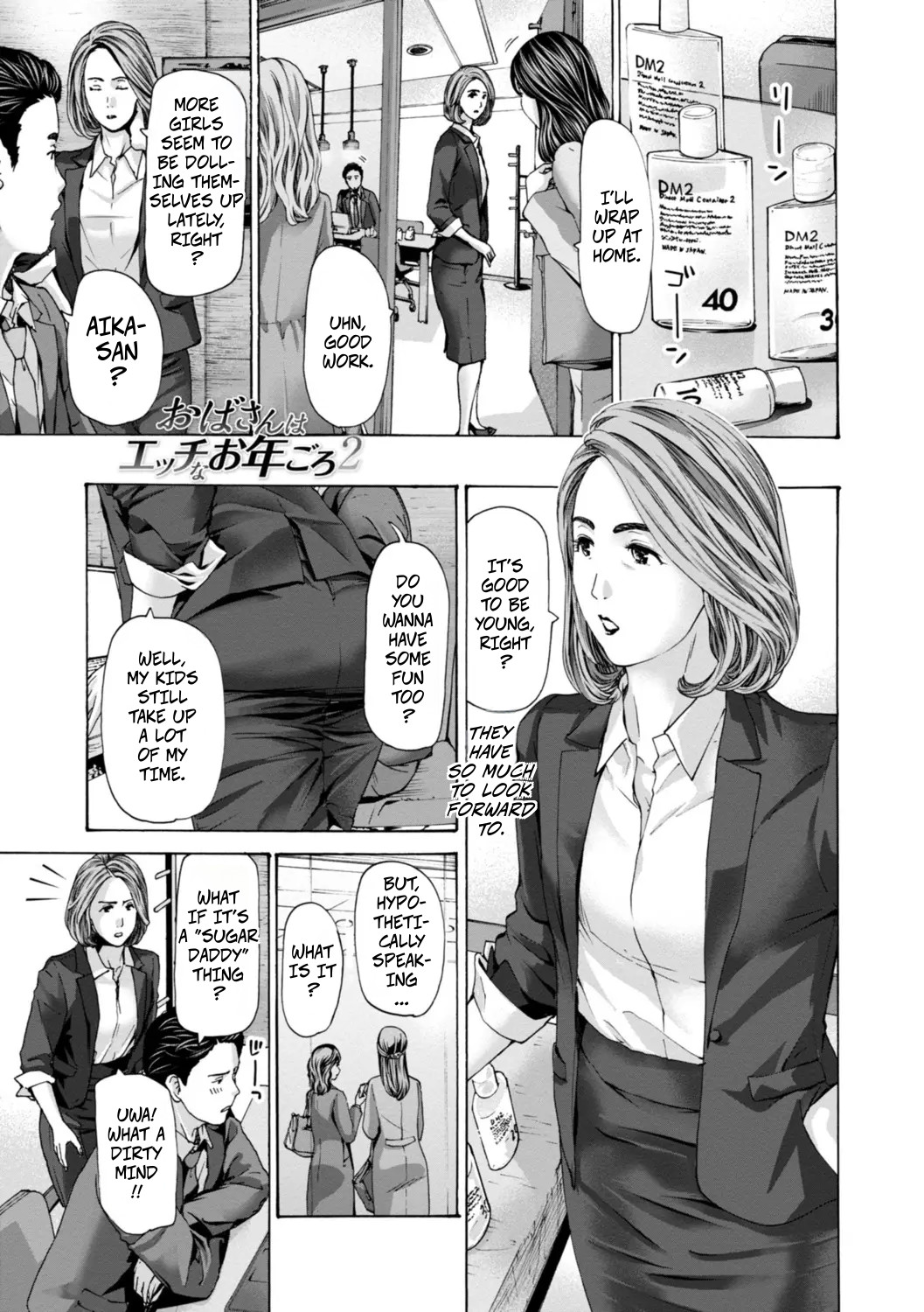 [Asagi Ryu]Married Women Are At A Naughty Age 2(Oba-san wa Ecchi na Toshigoro) [Digital] Page 1