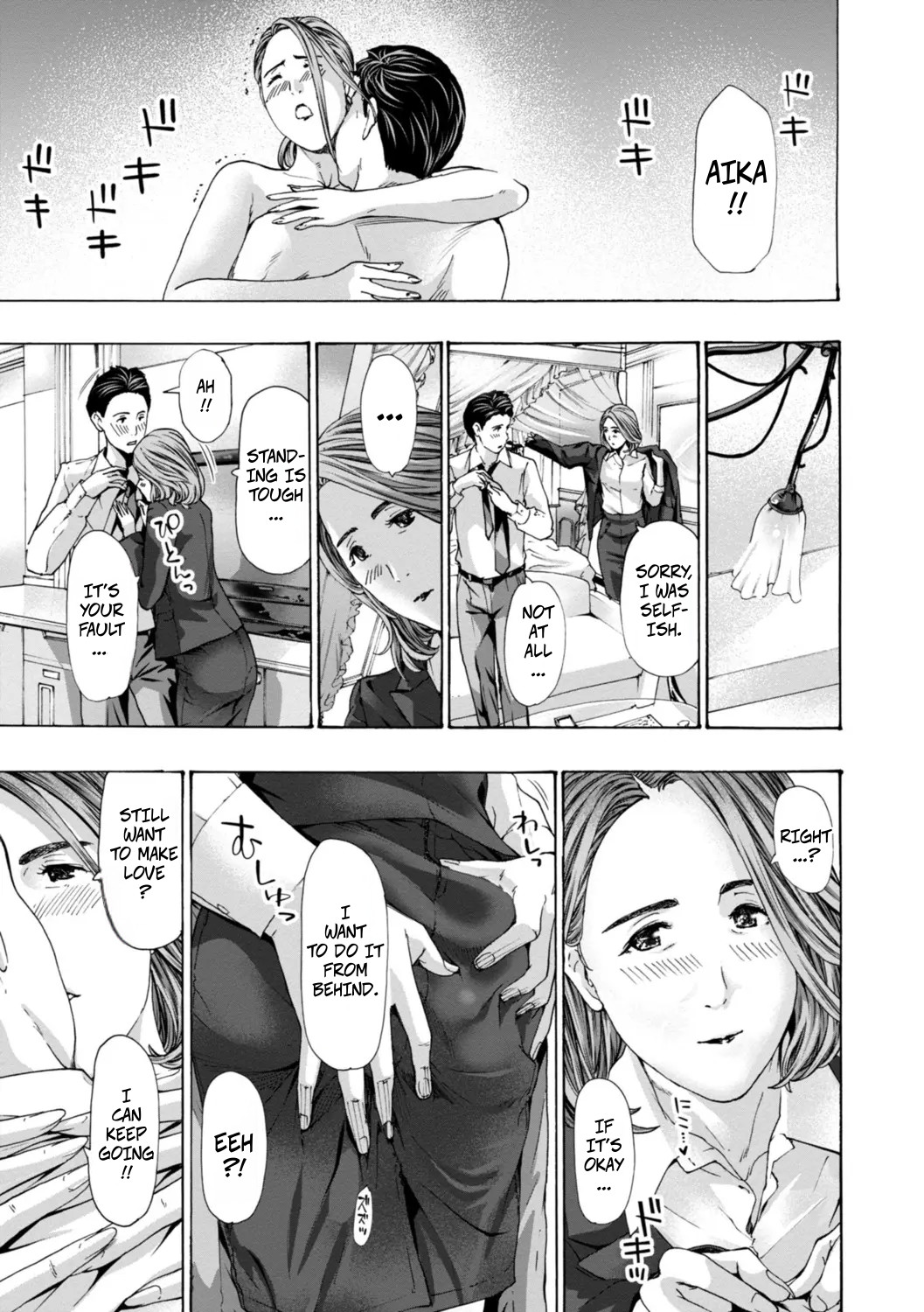 [Asagi Ryu]Married Women Are At A Naughty Age 2(Oba-san wa Ecchi na Toshigoro) [Digital] Page 17