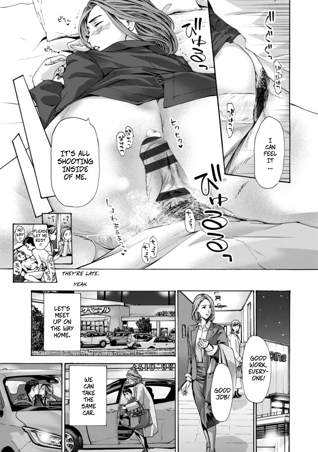 [Asagi Ryu]Married Women Are At A Naughty Age 2(Oba-san wa Ecchi na Toshigoro) [Digital] Page 19