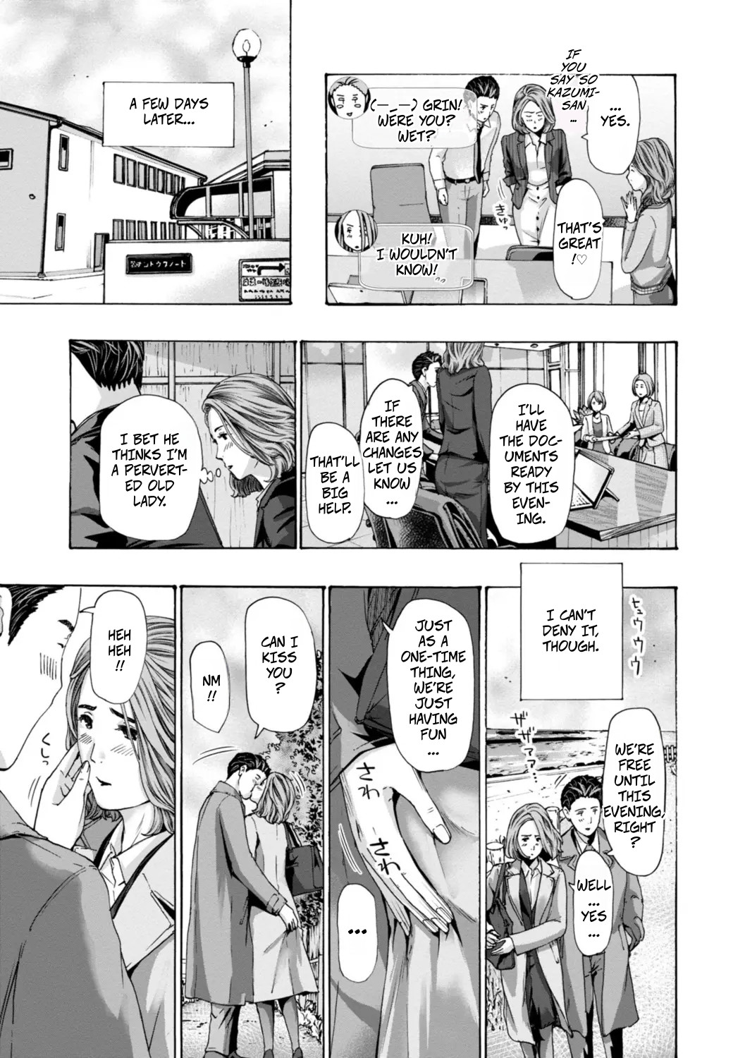 [Asagi Ryu]Married Women Are At A Naughty Age 2(Oba-san wa Ecchi na Toshigoro) [Digital] Page 7