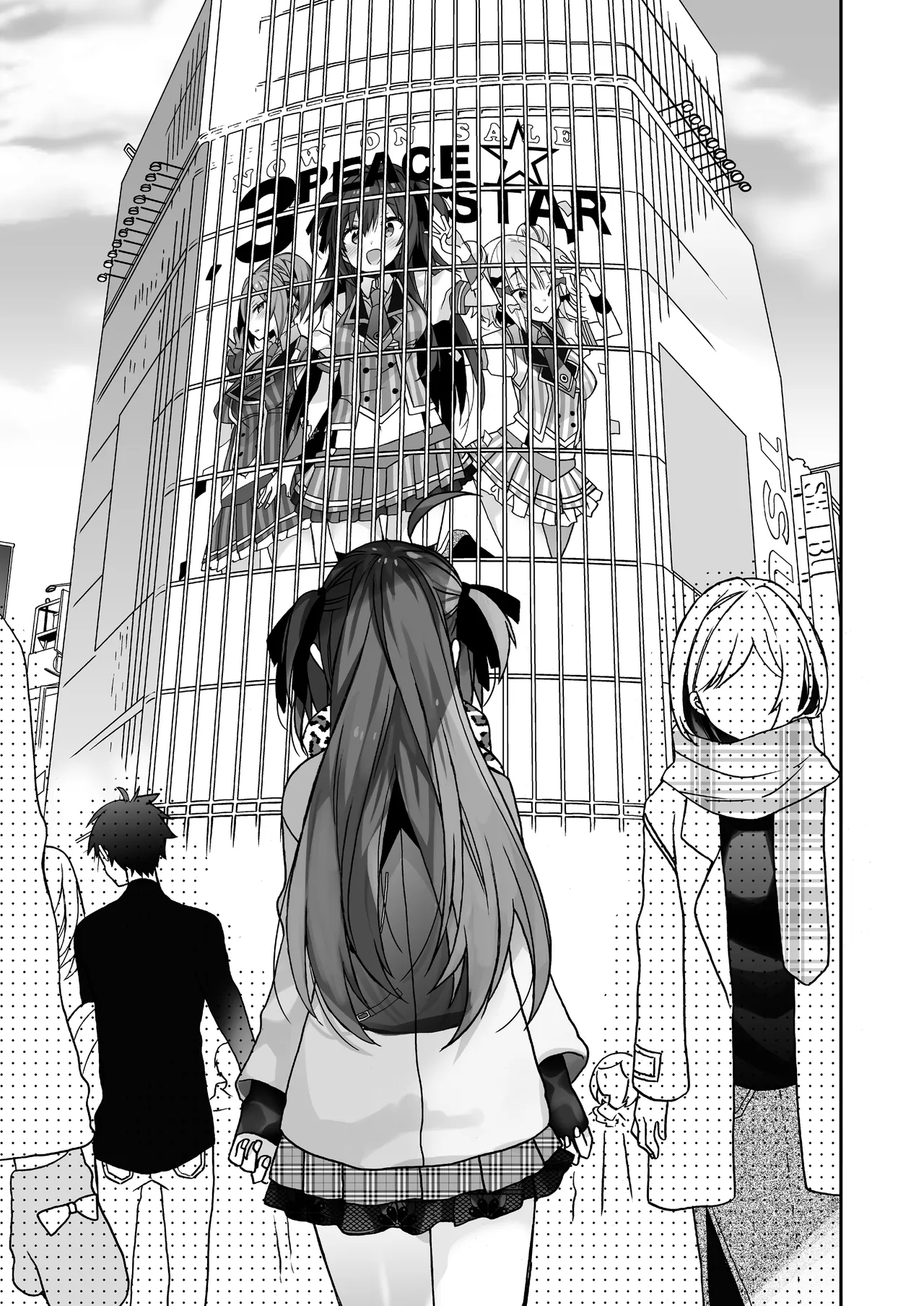 [ciaociao (Araki Kanao)]Nyotaika shita Ore no Tadareta Seikatsu Soushuuhen[Chinese] [八雲夜々] [Digital] Page 30