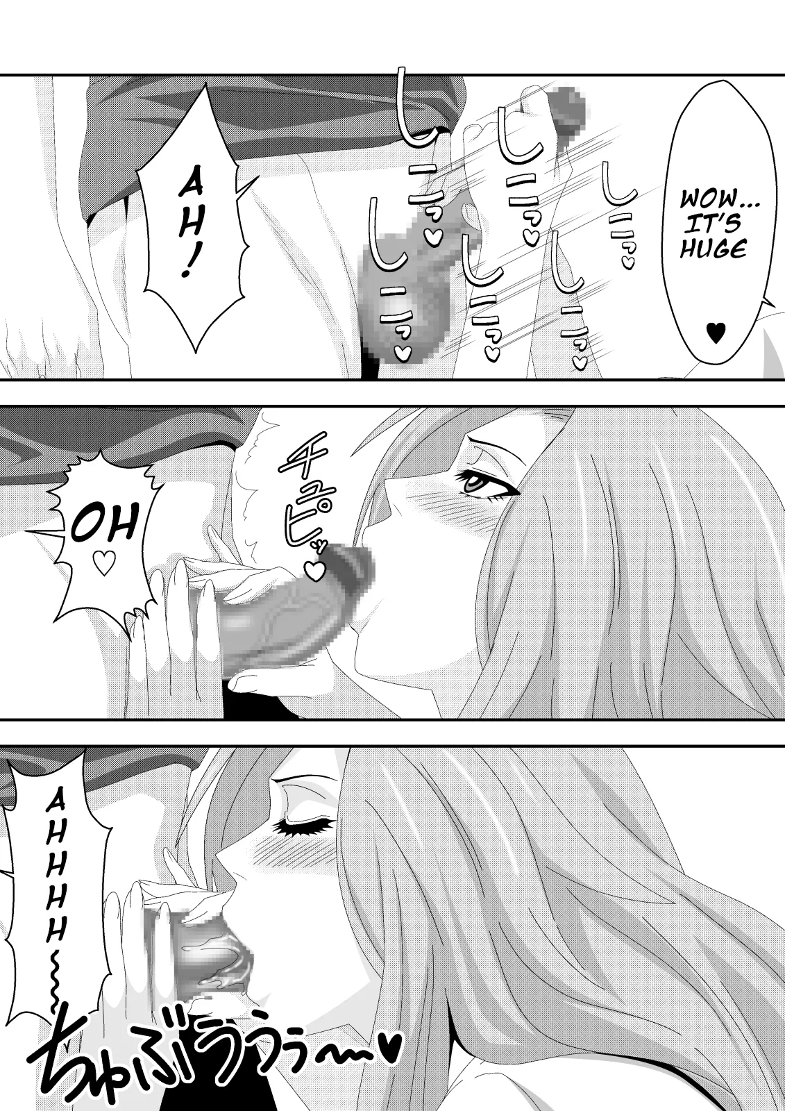 [PURPLE HAZE (Lime)]Buck-Chichi! | Gambling!(Bleach) [English] Page 12