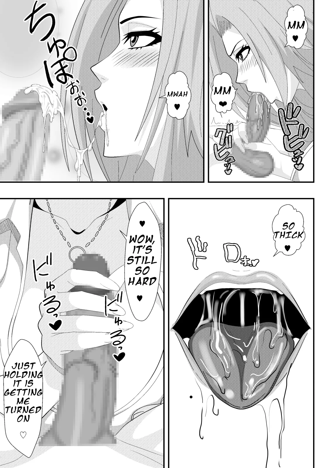 [PURPLE HAZE (Lime)]Buck-Chichi! | Gambling!(Bleach) [English] Page 15