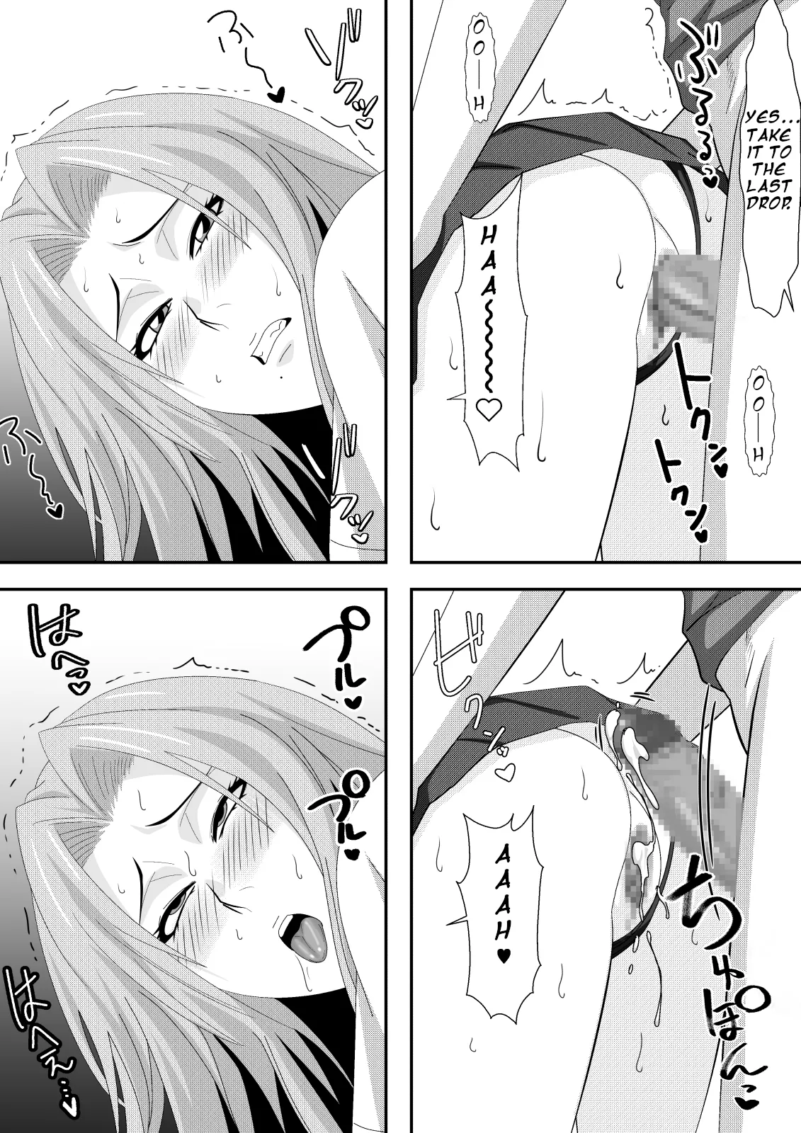 [PURPLE HAZE (Lime)]Buck-Chichi! | Gambling!(Bleach) [English] Page 26
