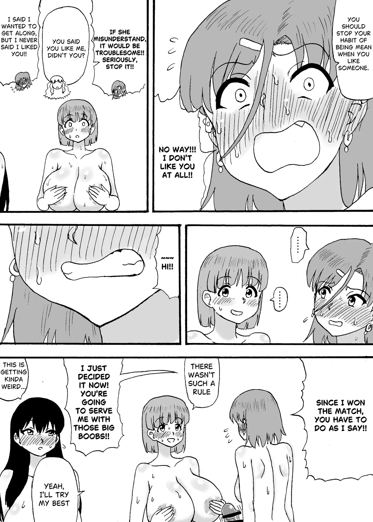 [Wasuresou na Namae]Yowayowa Chinpo 3-ningumi ~VS Tsuyotsuyo Chinpo 3-ningumi Hen~[ENGLISH] Page 15