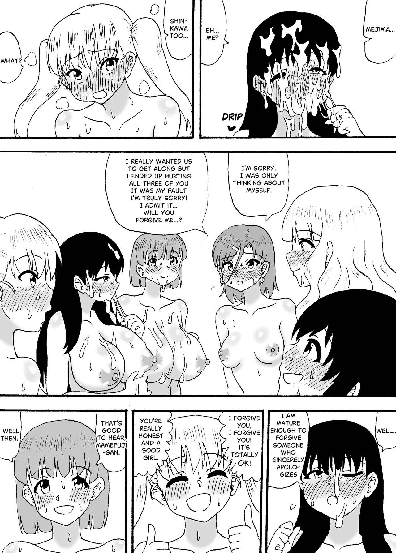 [Wasuresou na Namae]Yowayowa Chinpo 3-ningumi ~VS Tsuyotsuyo Chinpo 3-ningumi Hen~[ENGLISH] Page 22