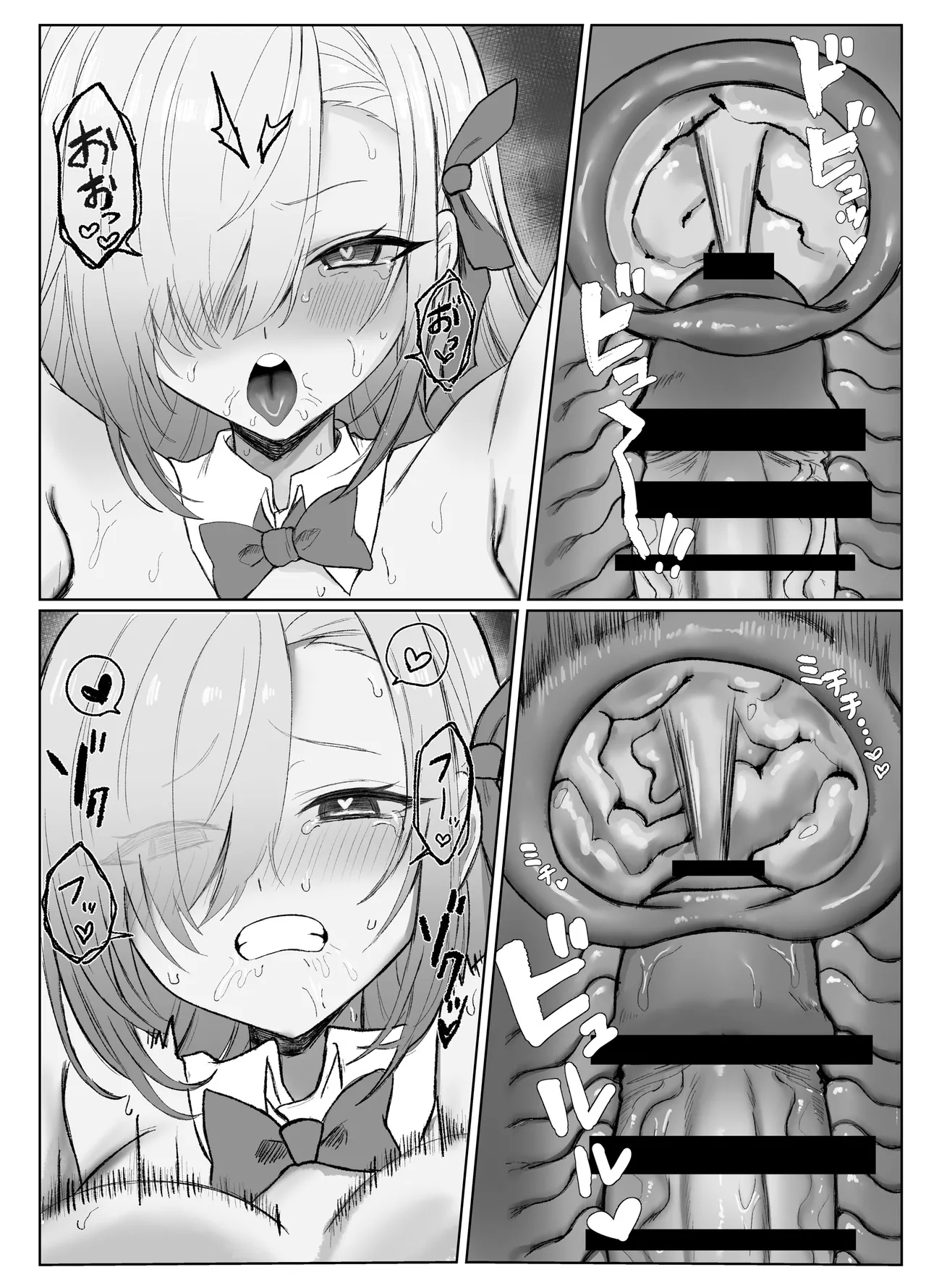 [Daifukuya (Fukurai)]Motto Motto Tanoshimou! | 更加盡情地享受吧!(Blue Archive) [Digital] Page 33