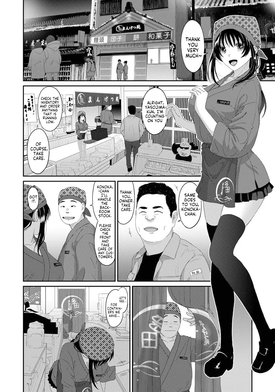 [Ryoh-zoh]Konoka Press Ch. 4(COMIC Ananga Ranga Vol. 121) [English] [Forlorn Hope] Page 3
