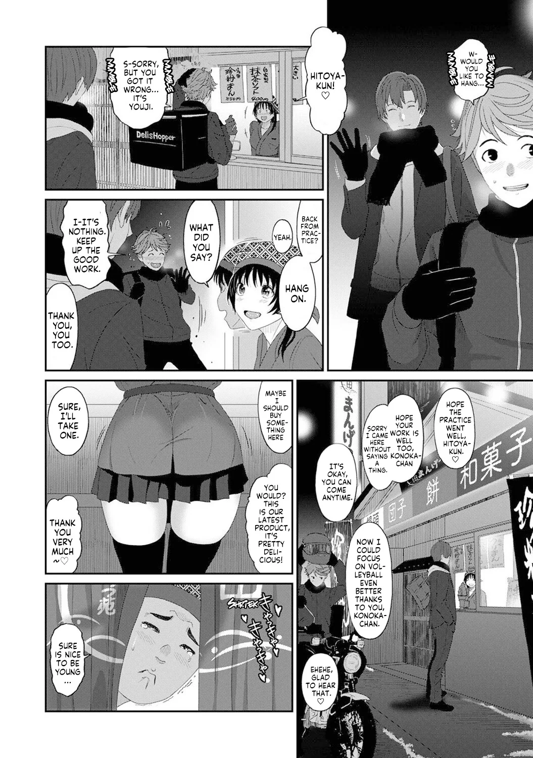 [Ryoh-zoh]Konoka Press Ch. 4(COMIC Ananga Ranga Vol. 121) [English] [Forlorn Hope] Page 5