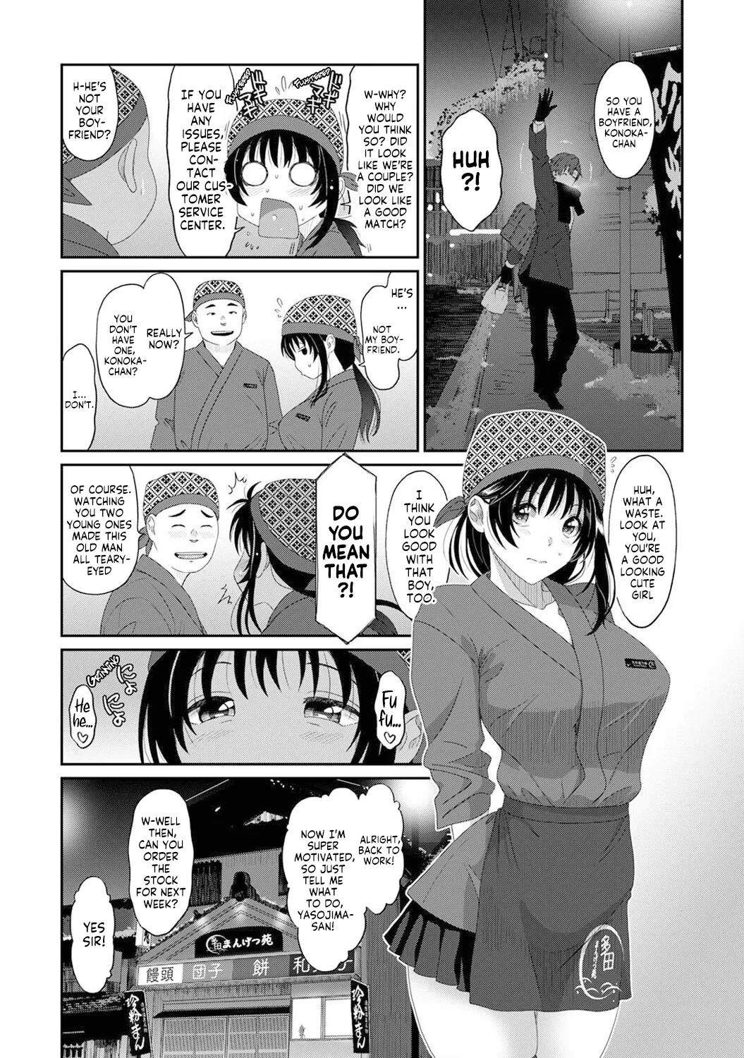 [Ryoh-zoh]Konoka Press Ch. 4(COMIC Ananga Ranga Vol. 121) [English] [Forlorn Hope] Page 6
