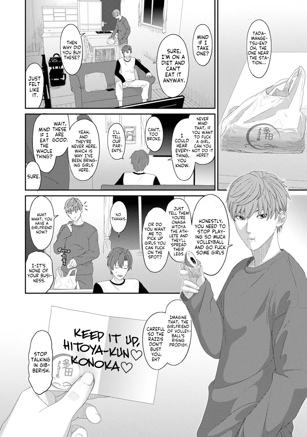 [Ryoh-zoh]Konoka Press Ch. 4(COMIC Ananga Ranga Vol. 121) [English] [Forlorn Hope] Page 7