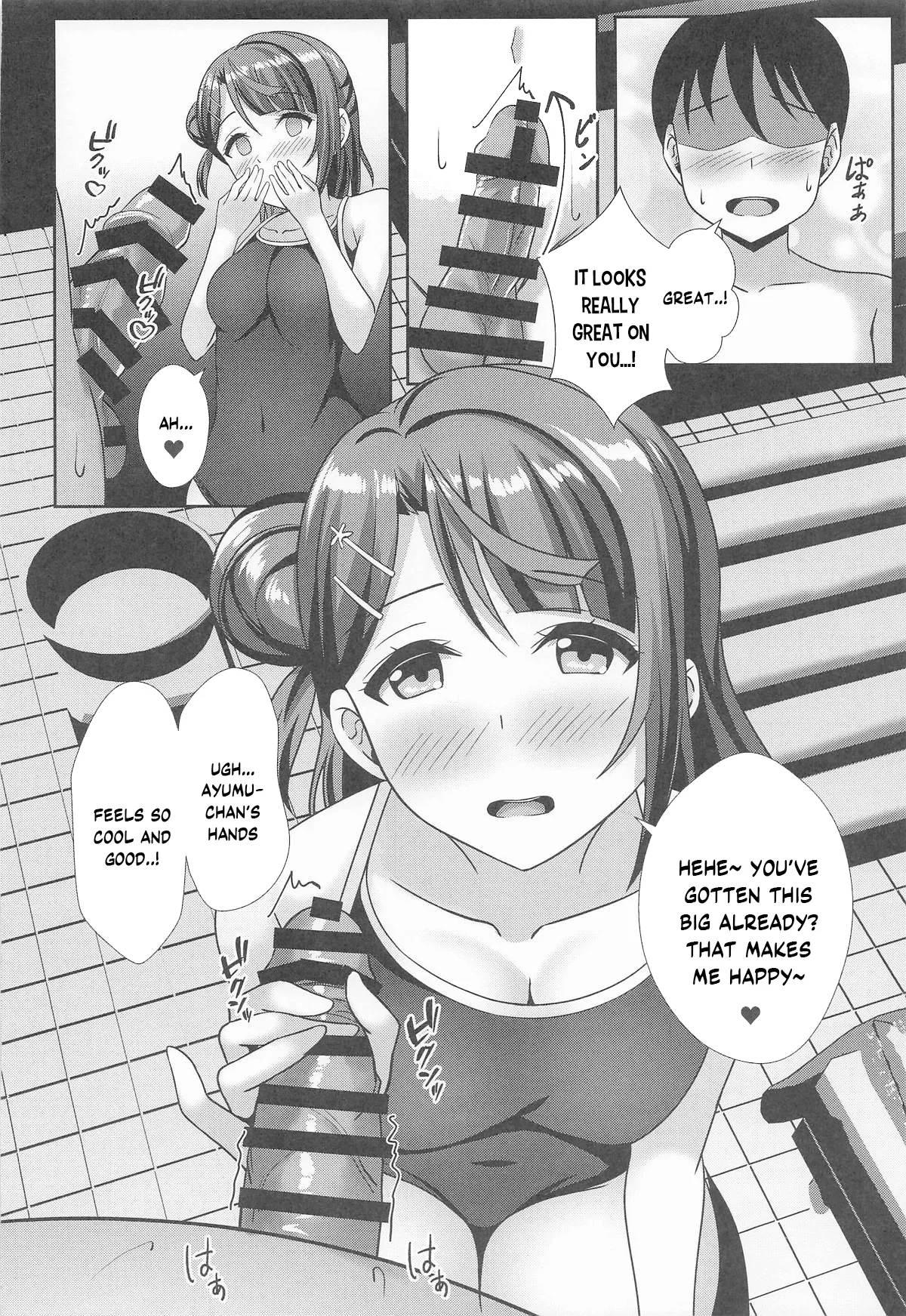 (Bokura no Love Live! 48) [Spec.C (Hino Minato)]A-ZU-NA Soapland e Youkoso Ch. 3 Ayumu Hen(Love Live! Nijigasaki High School Idol Club) [English] Page 15