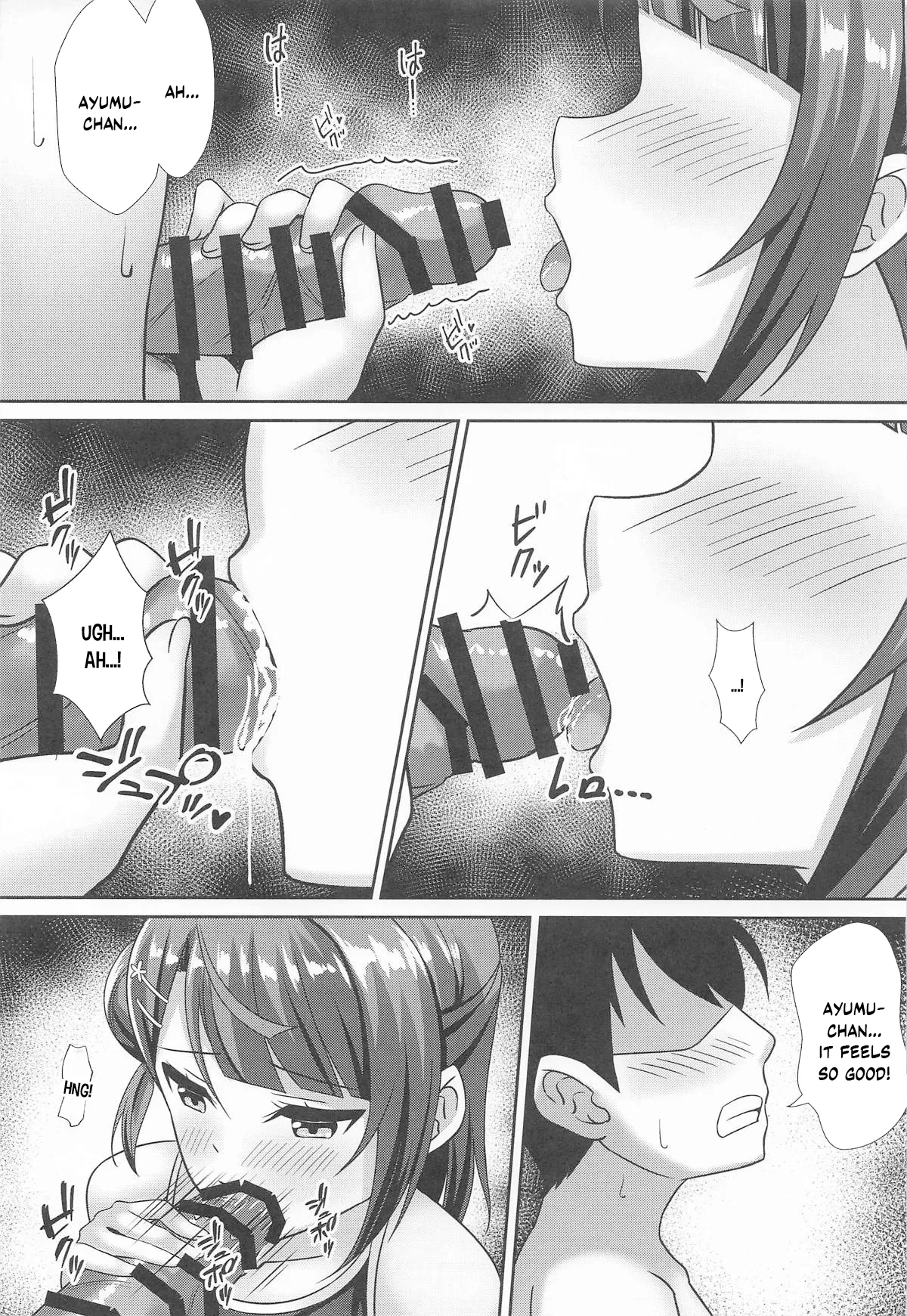 (Bokura no Love Live! 48) [Spec.C (Hino Minato)]A-ZU-NA Soapland e Youkoso Ch. 3 Ayumu Hen(Love Live! Nijigasaki High School Idol Club) [English] Page 16