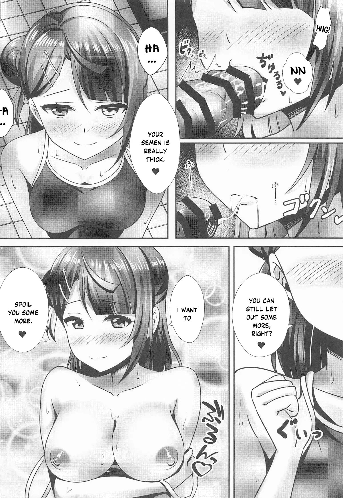 (Bokura no Love Live! 48) [Spec.C (Hino Minato)]A-ZU-NA Soapland e Youkoso Ch. 3 Ayumu Hen(Love Live! Nijigasaki High School Idol Club) [English] Page 19