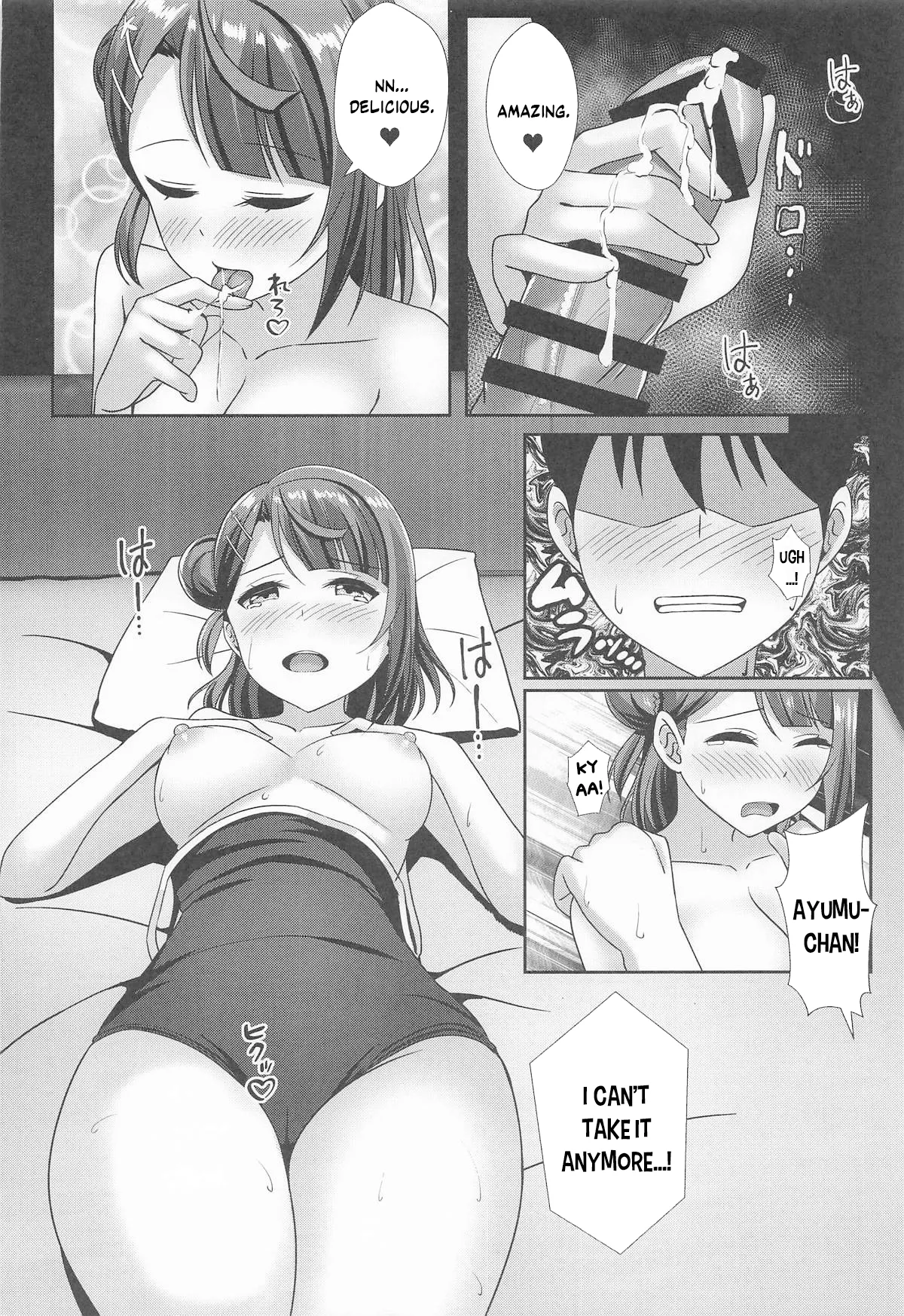(Bokura no Love Live! 48) [Spec.C (Hino Minato)]A-ZU-NA Soapland e Youkoso Ch. 3 Ayumu Hen(Love Live! Nijigasaki High School Idol Club) [English] Page 23