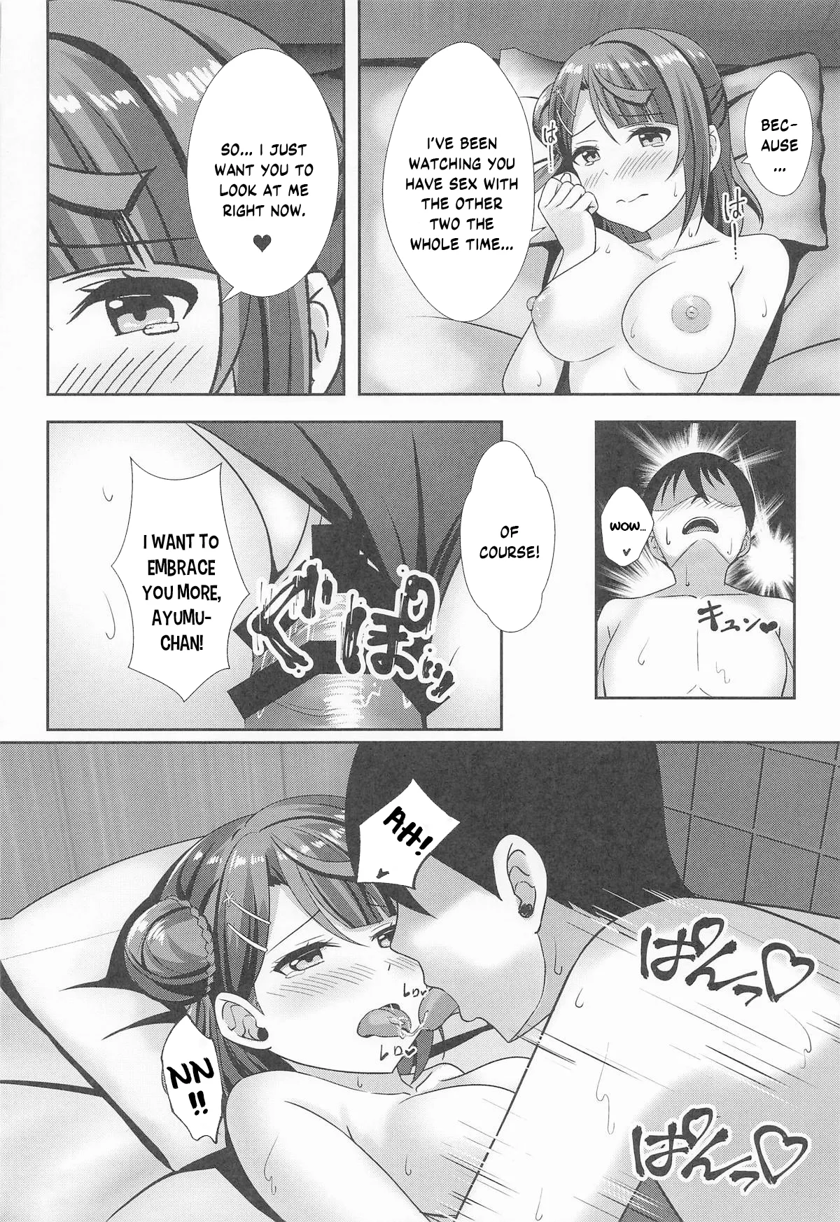 (Bokura no Love Live! 48) [Spec.C (Hino Minato)]A-ZU-NA Soapland e Youkoso Ch. 3 Ayumu Hen(Love Live! Nijigasaki High School Idol Club) [English] Page 27