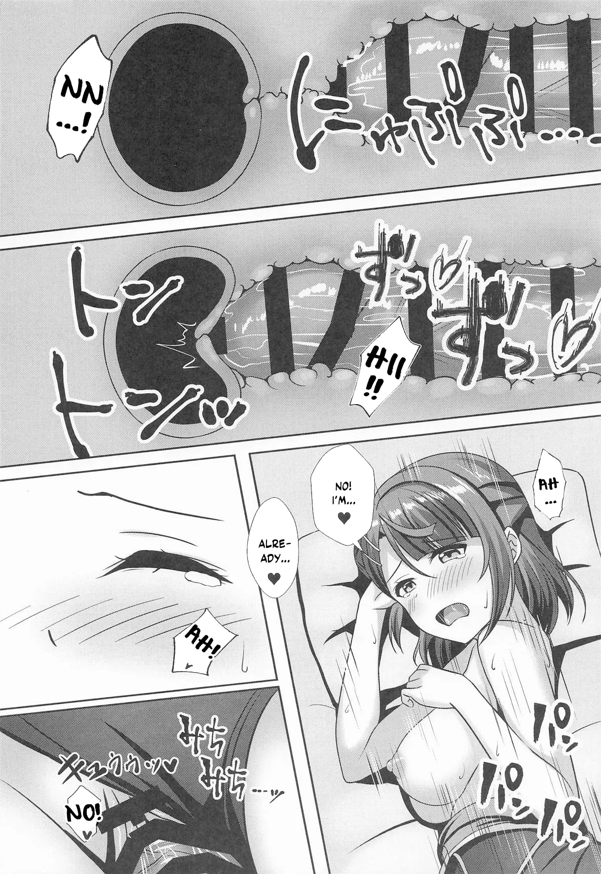 (Bokura no Love Live! 48) [Spec.C (Hino Minato)]A-ZU-NA Soapland e Youkoso Ch. 3 Ayumu Hen(Love Live! Nijigasaki High School Idol Club) [English] Page 31