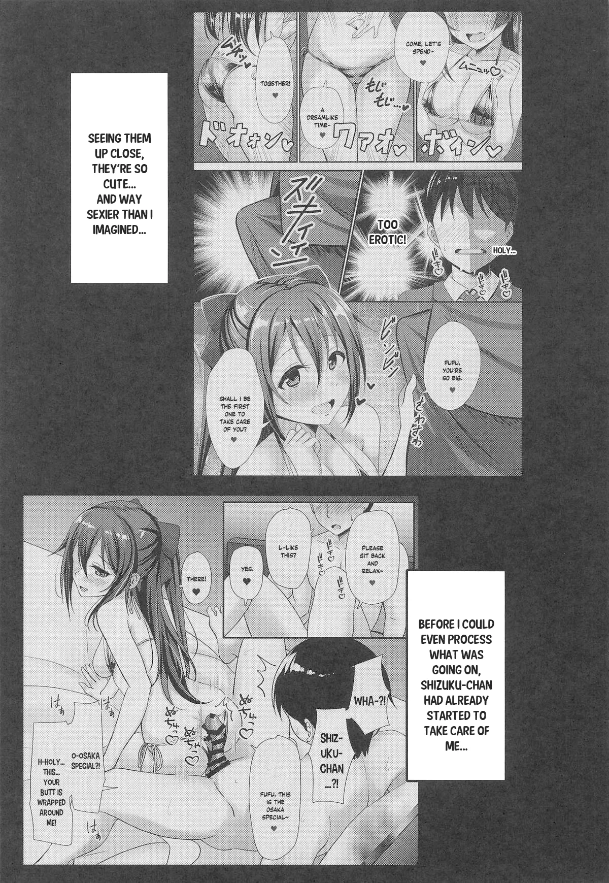 (Bokura no Love Live! 48) [Spec.C (Hino Minato)]A-ZU-NA Soapland e Youkoso Ch. 3 Ayumu Hen(Love Live! Nijigasaki High School Idol Club) [English] Page 4