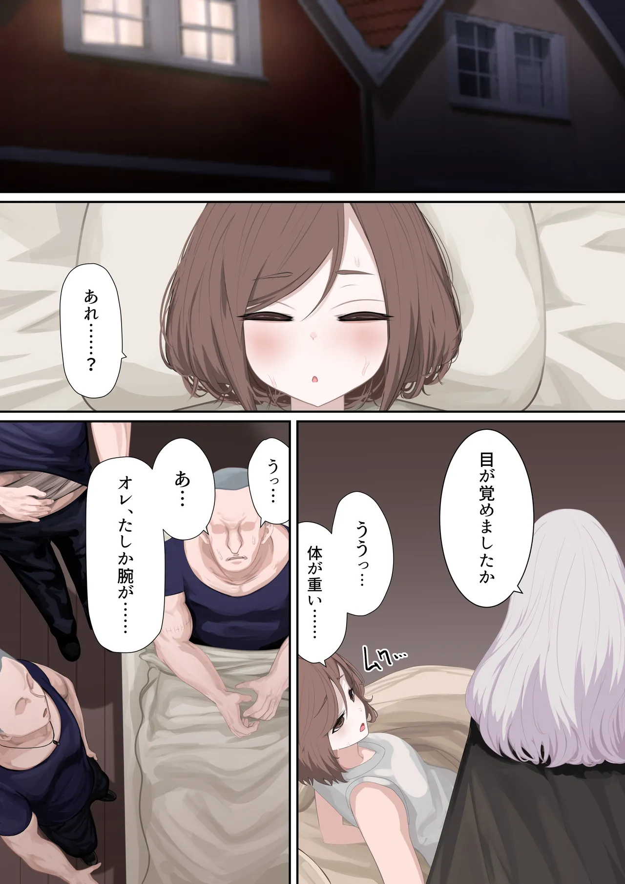 [Libido108]Ishukan Nin'yo Kitan - Dai Yonmaku[Digital] Page 45