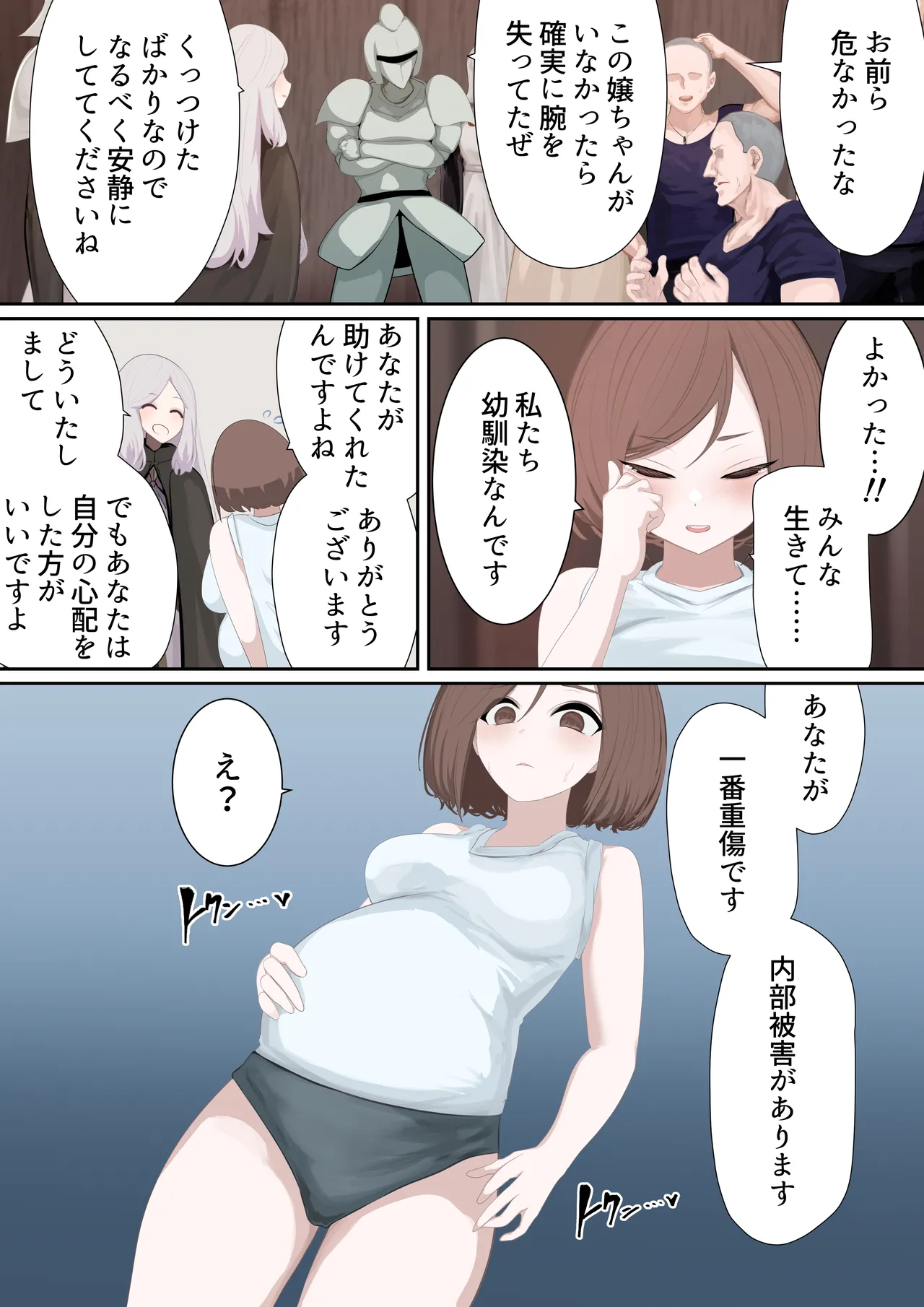 [Libido108]Ishukan Nin'yo Kitan - Dai Yonmaku[Digital] Page 46