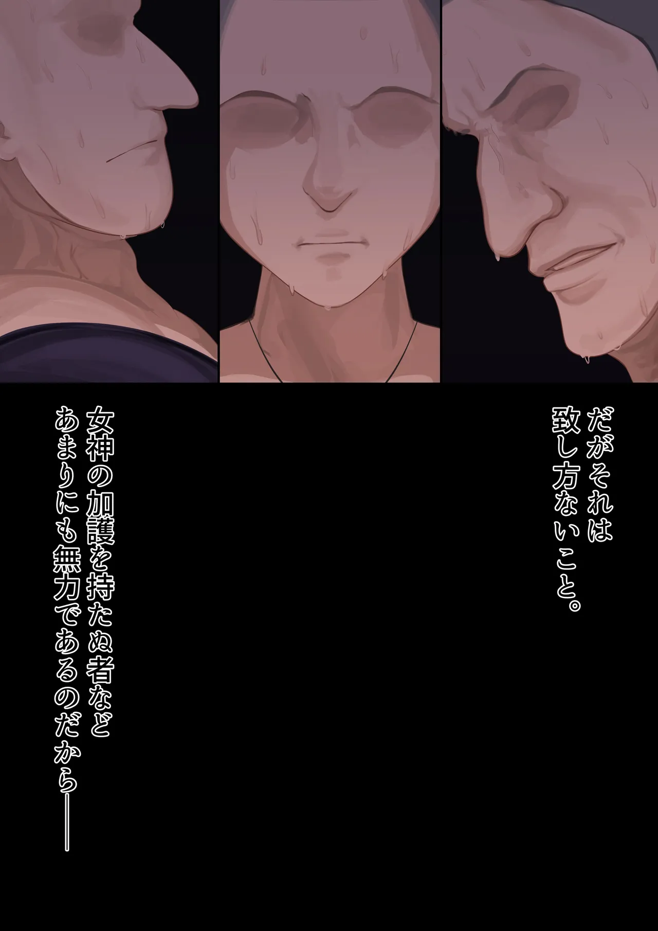 [Libido108]Ishukan Nin'yo Kitan - Dai Yonmaku[Digital] Page 84