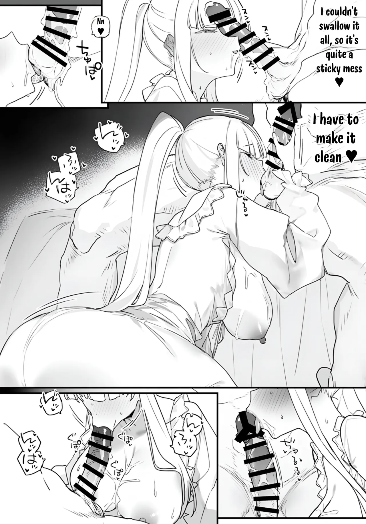 [remora field (remora)]Noa-chan to Ichaicha suru Hon(Blue Archive) [English][Digital] Page 15